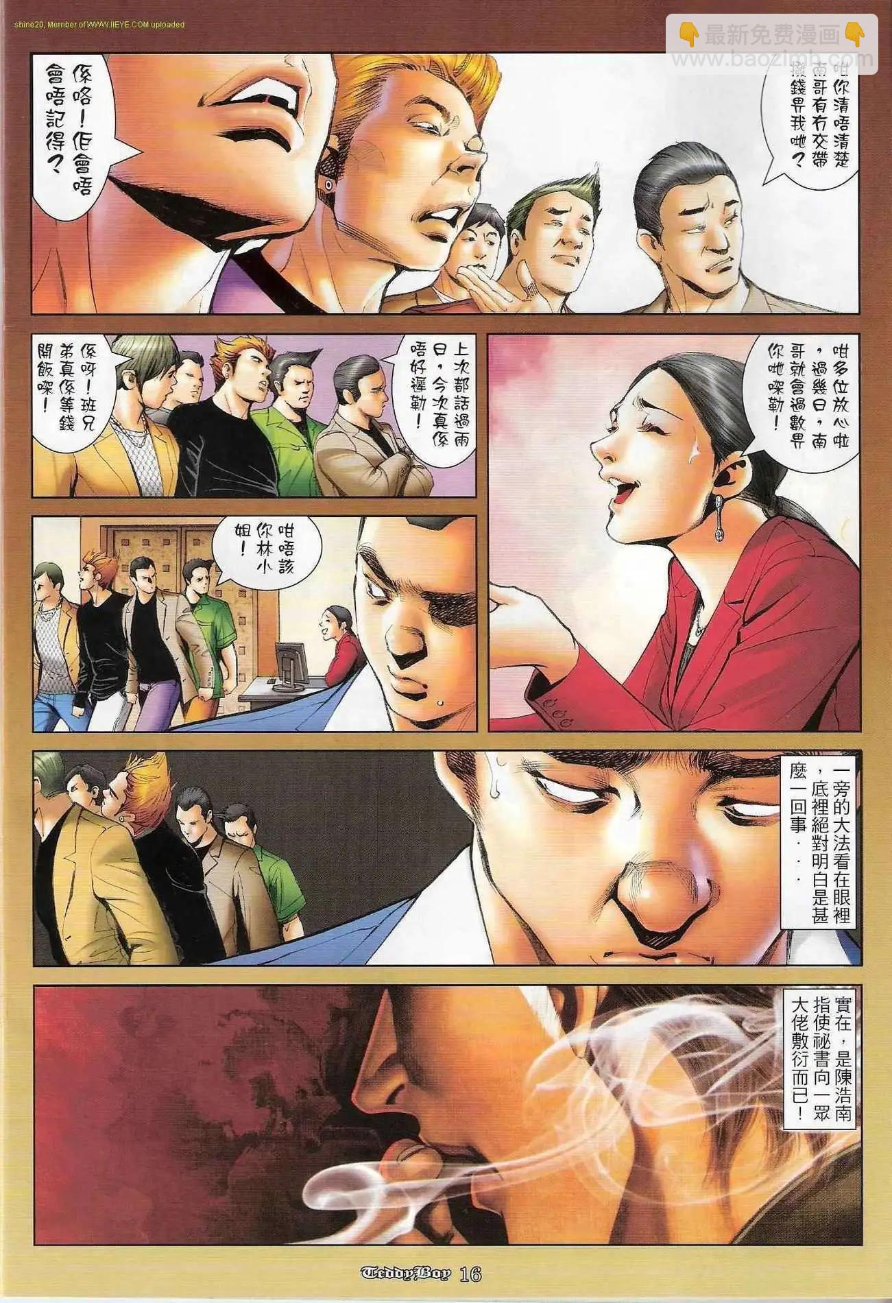 第1197卷13