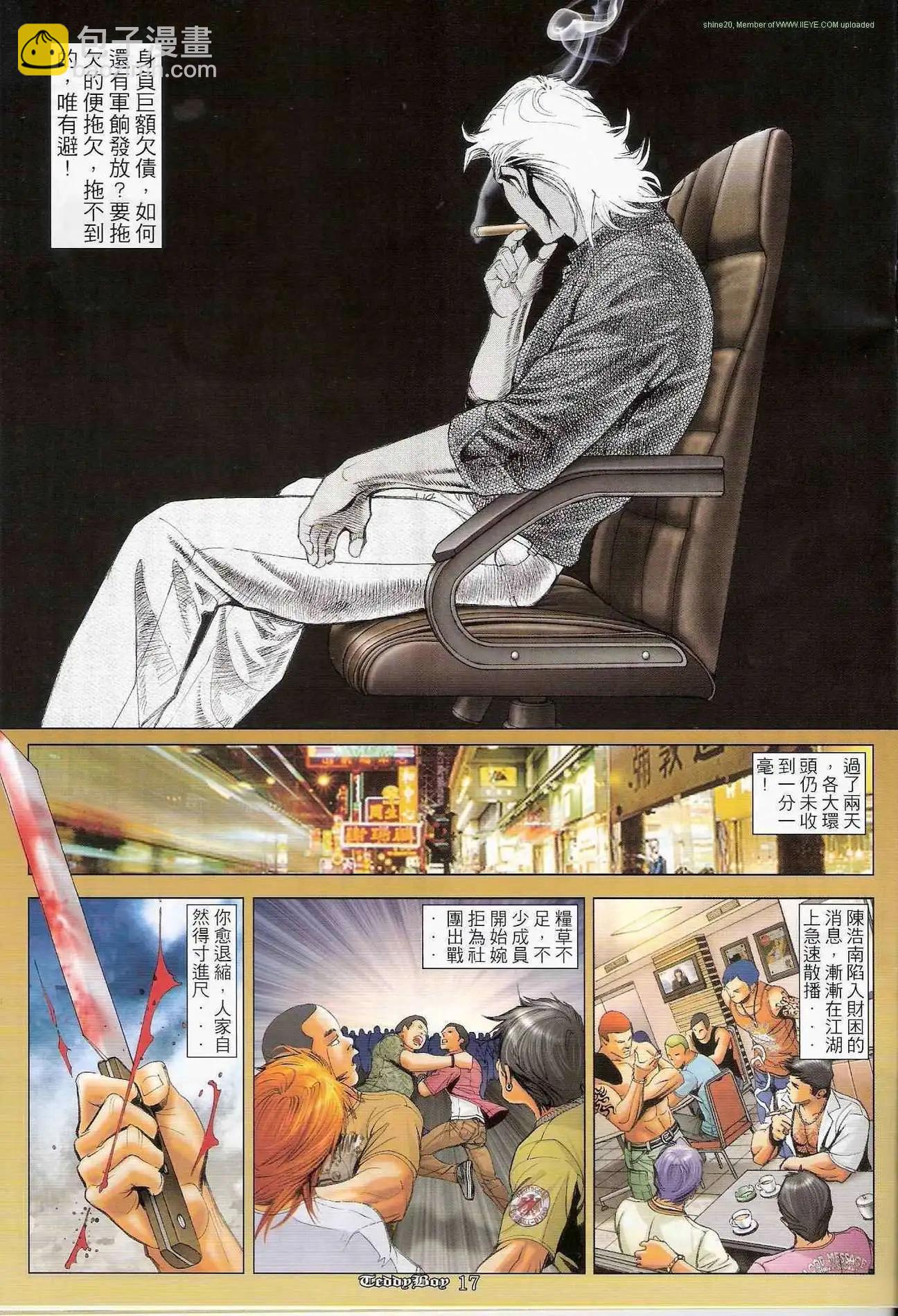 第1197卷14