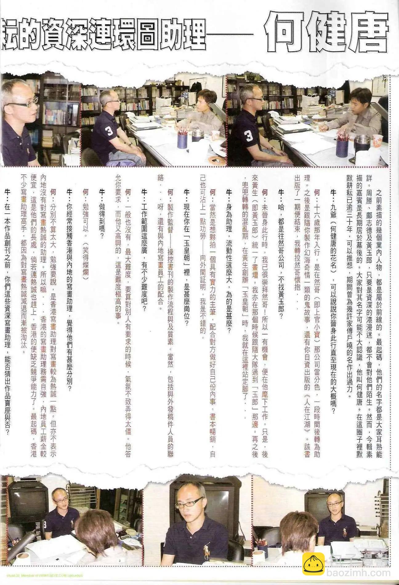 第1197卷15