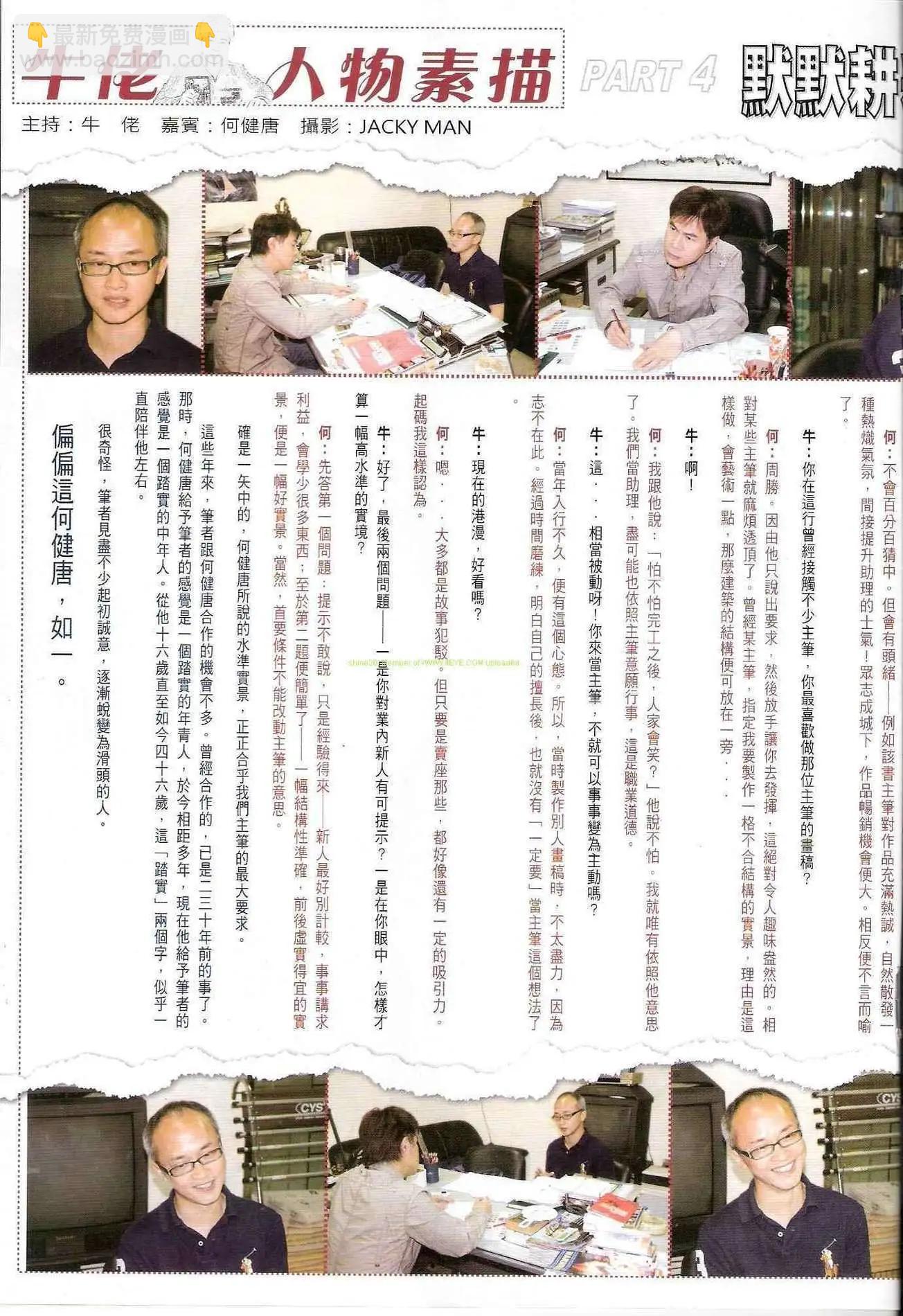 第1197卷16