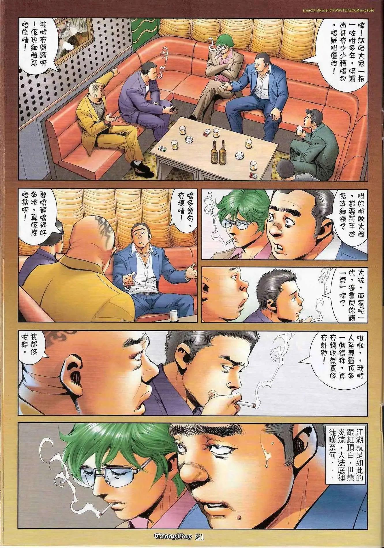 第1197卷18
