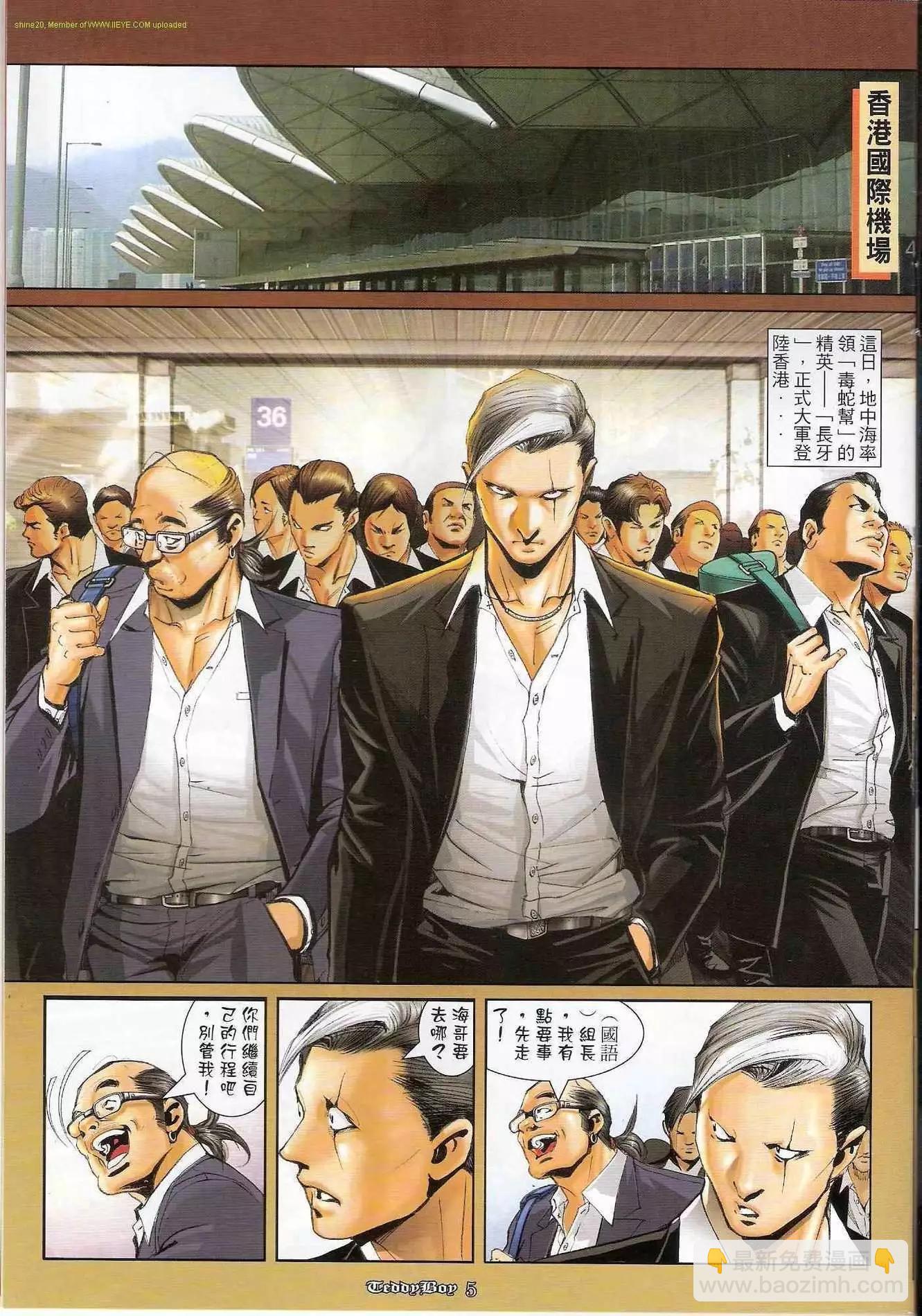 第1197卷2