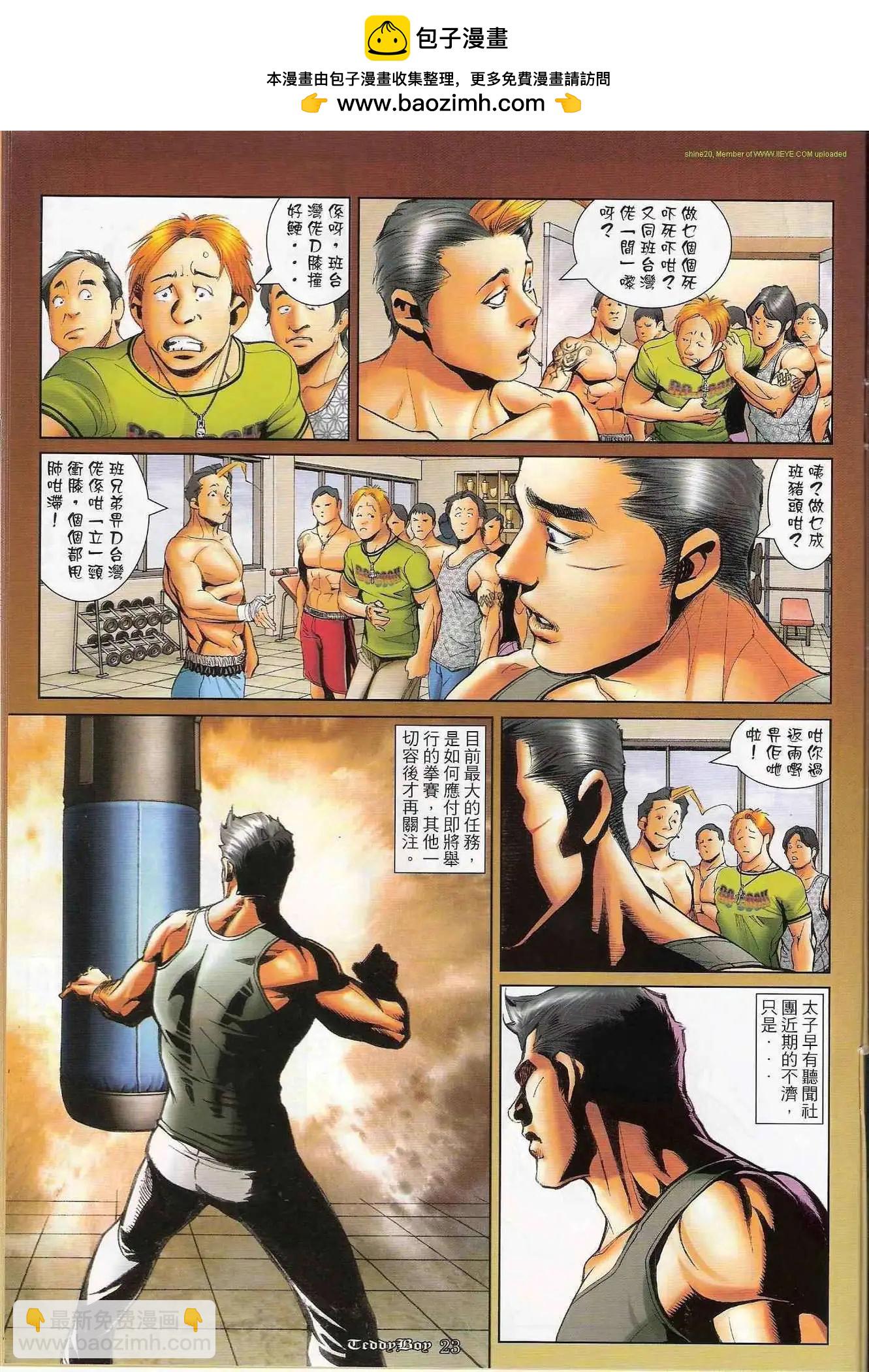 第1197卷20