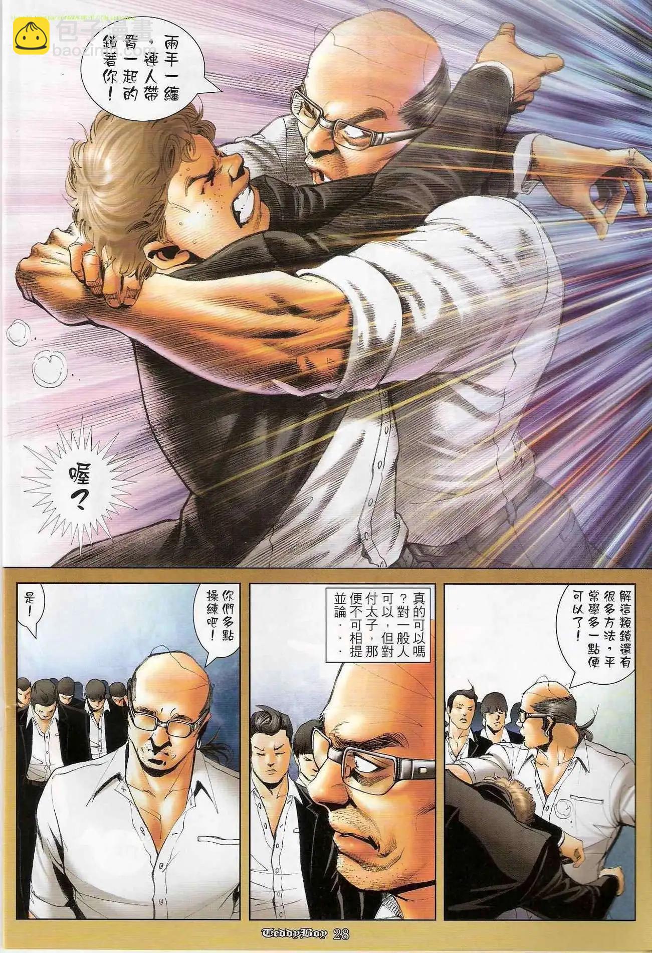 第1197卷25