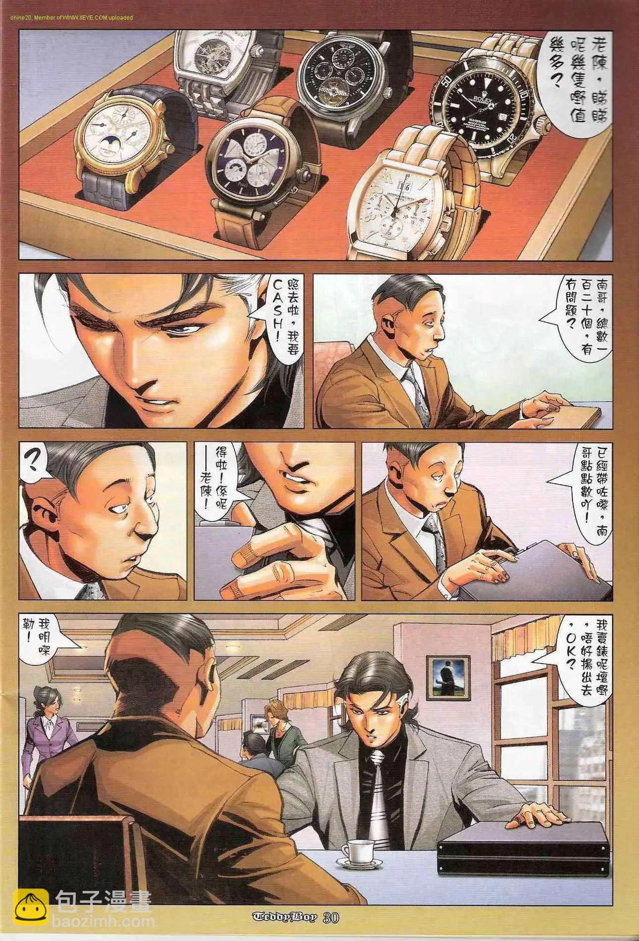 第1197卷27