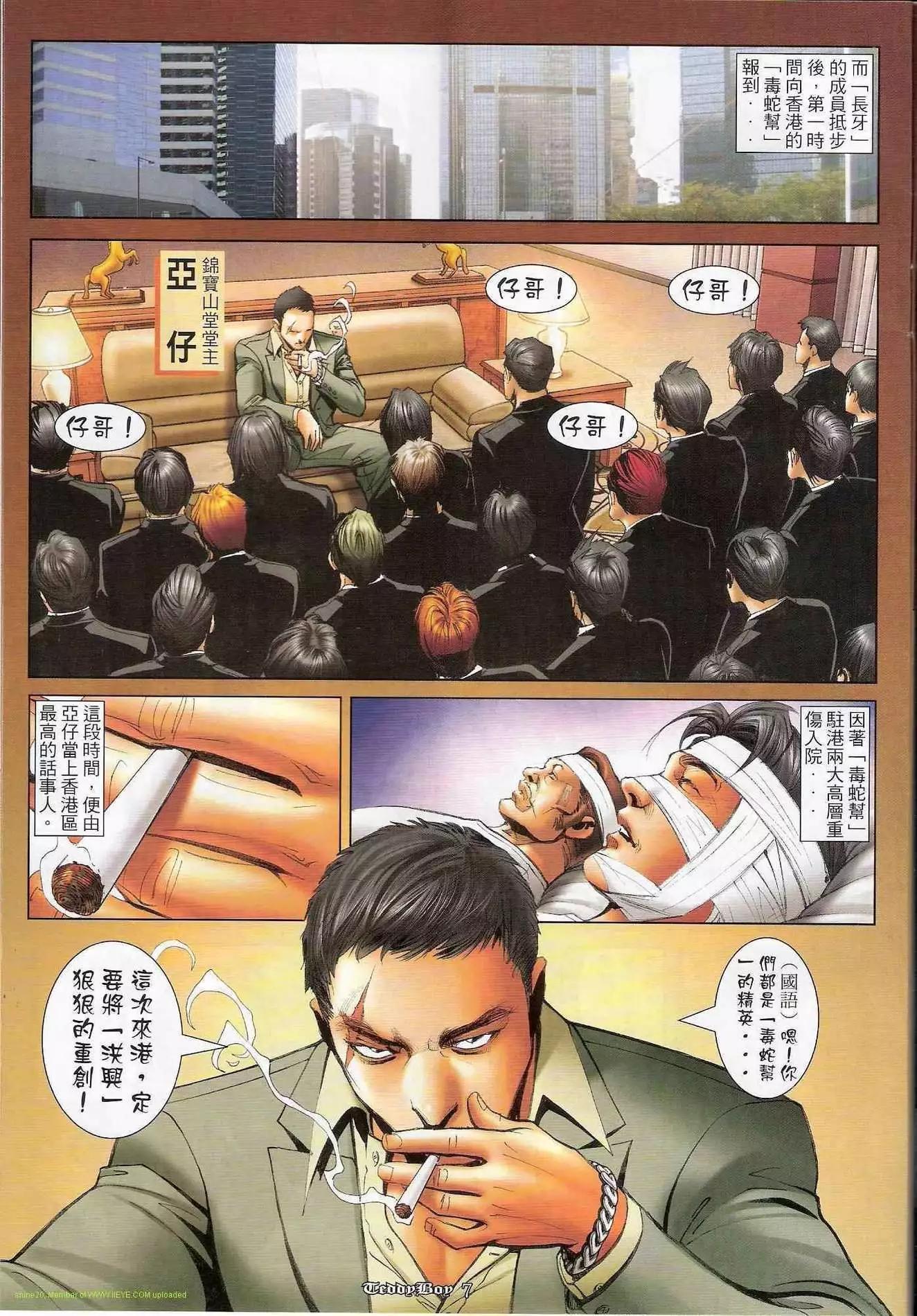 第1197卷4