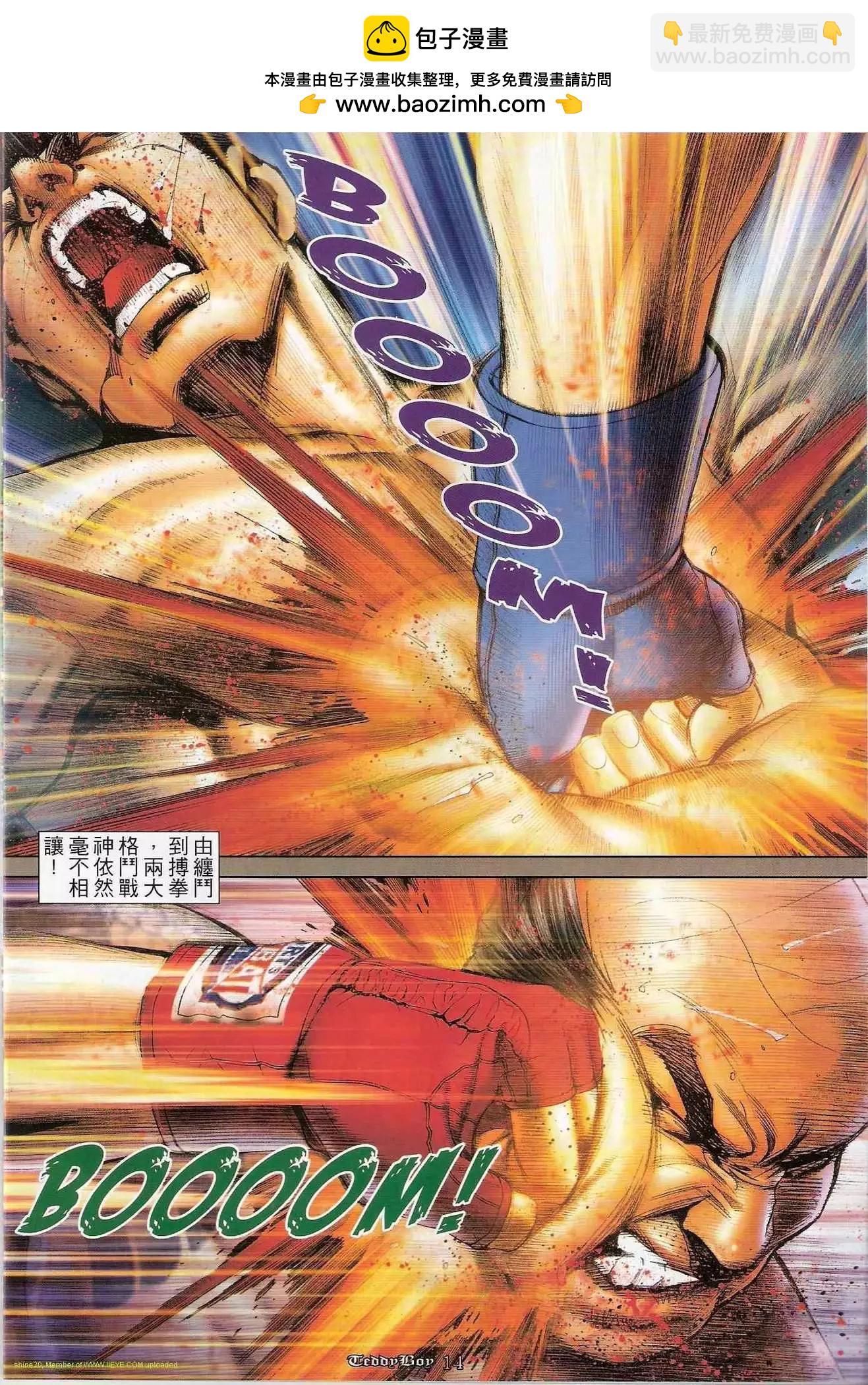 第1202卷11
