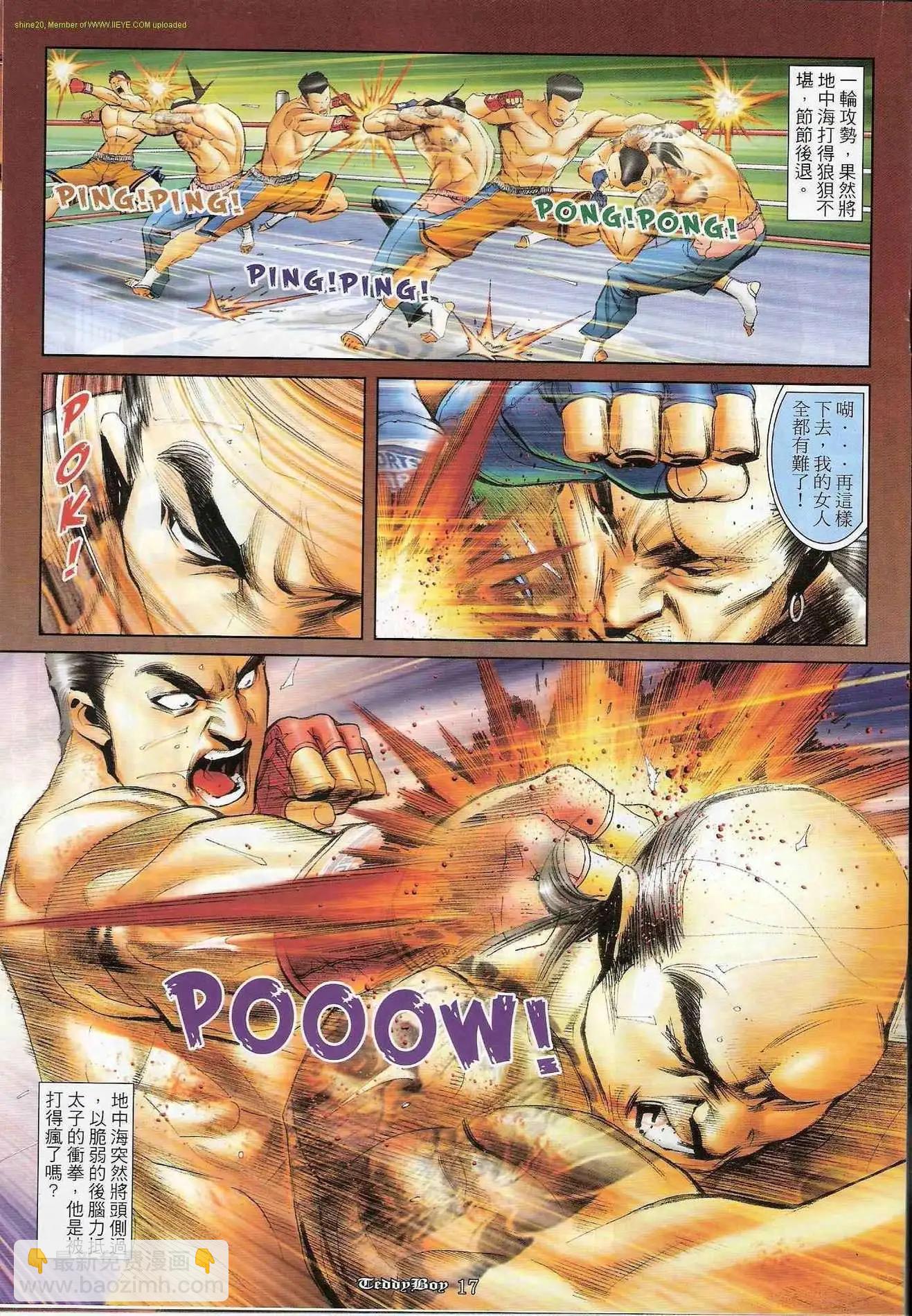 第1202卷14