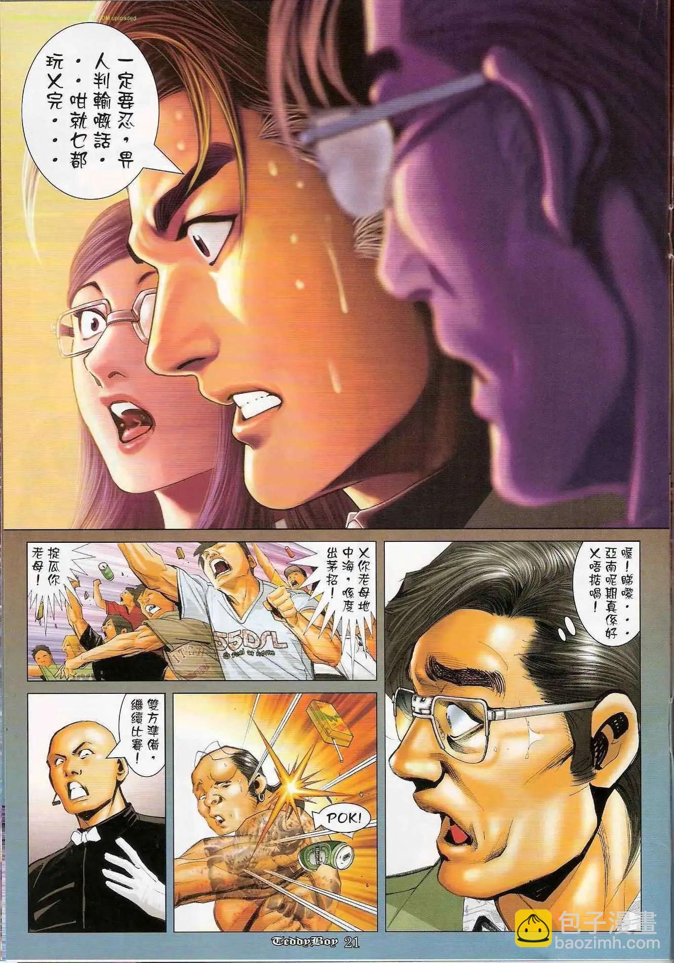 第1202卷16