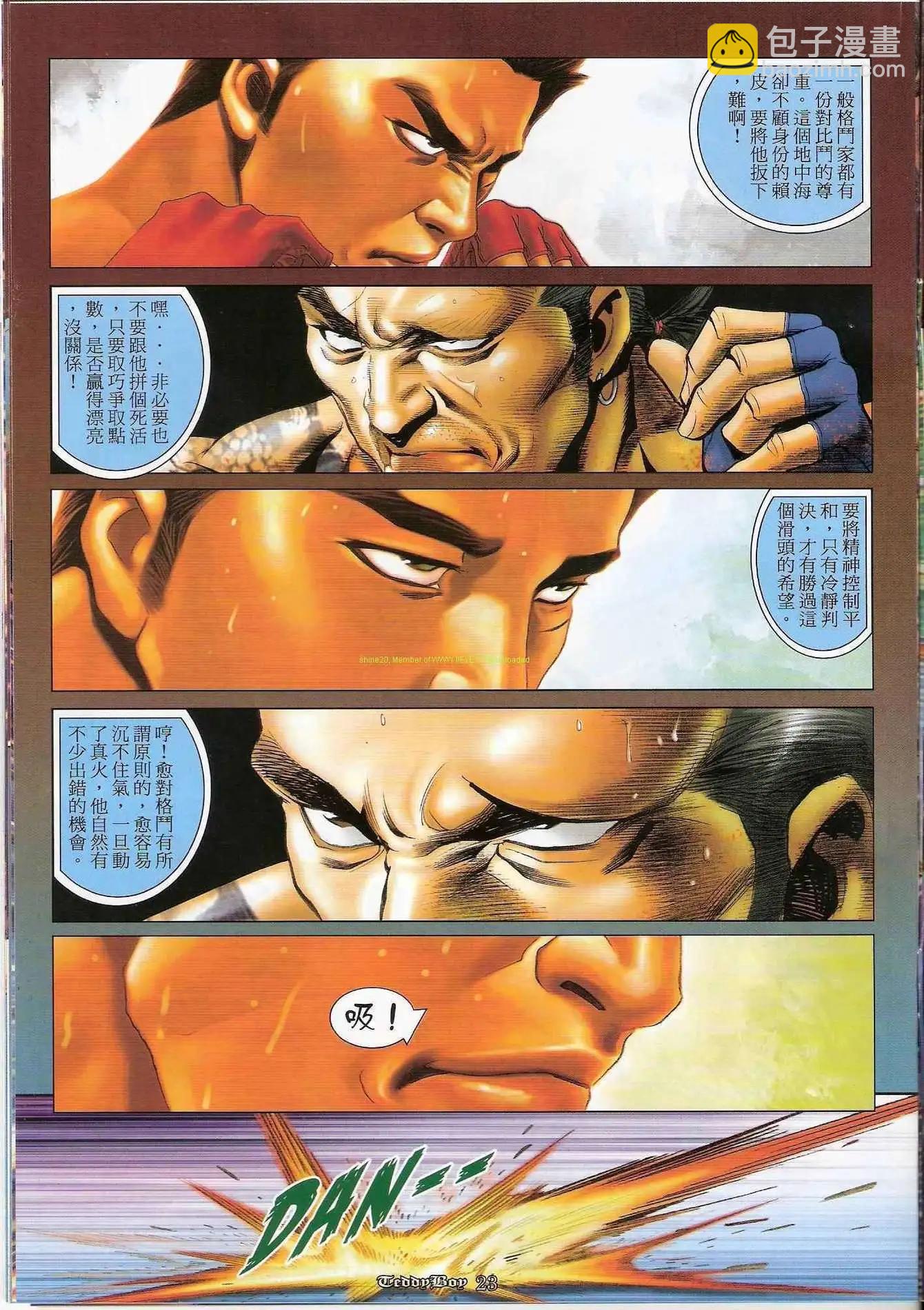 第1202卷18