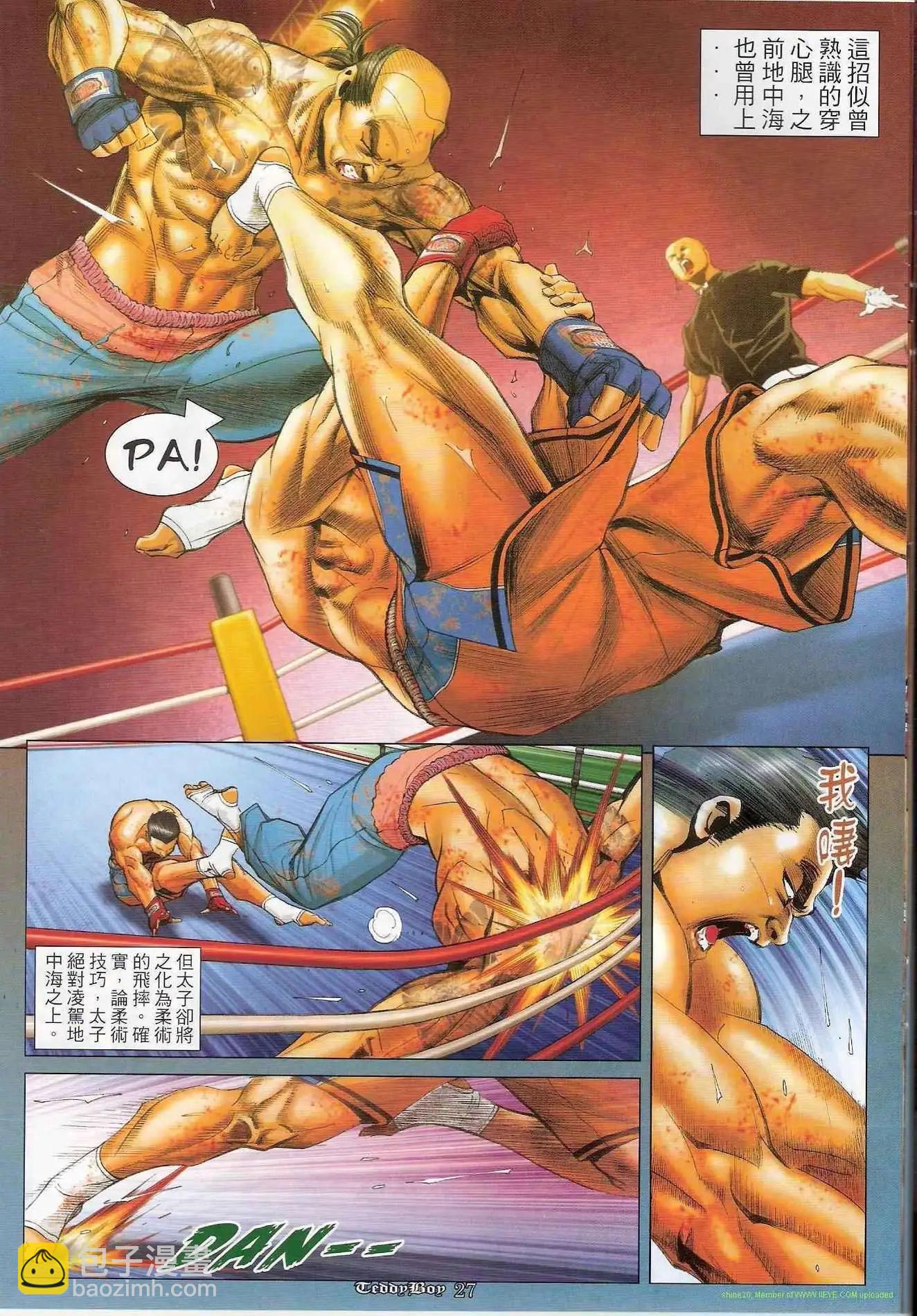 第1202卷22