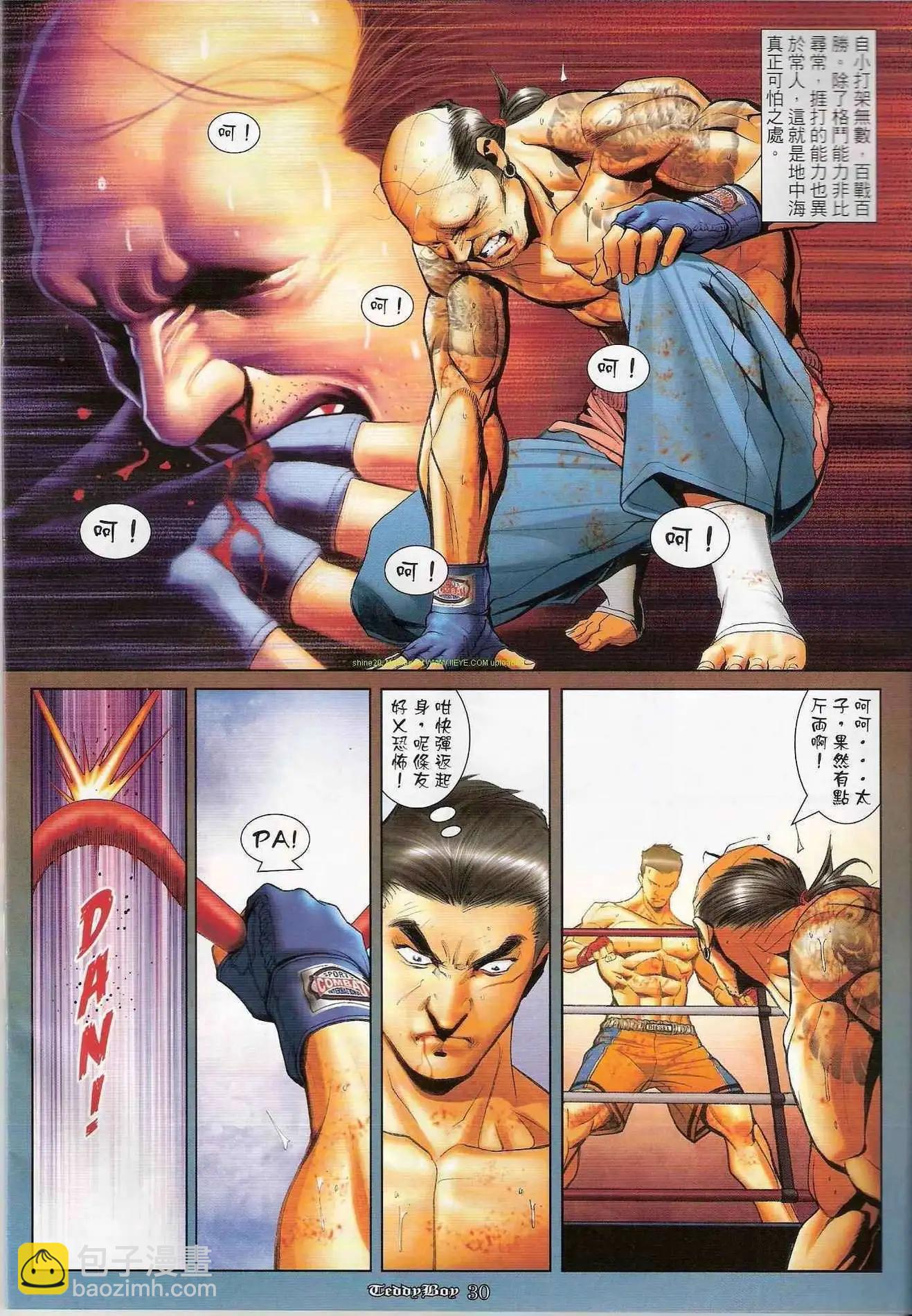 第1202卷25