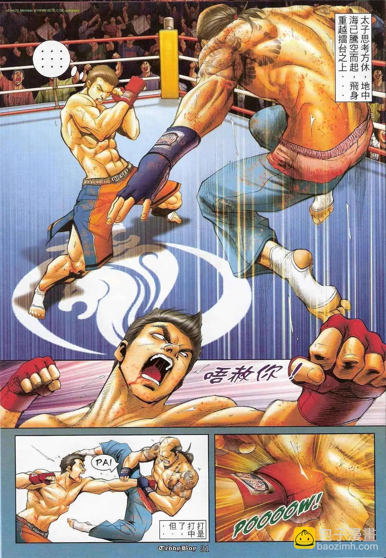 第1202卷26