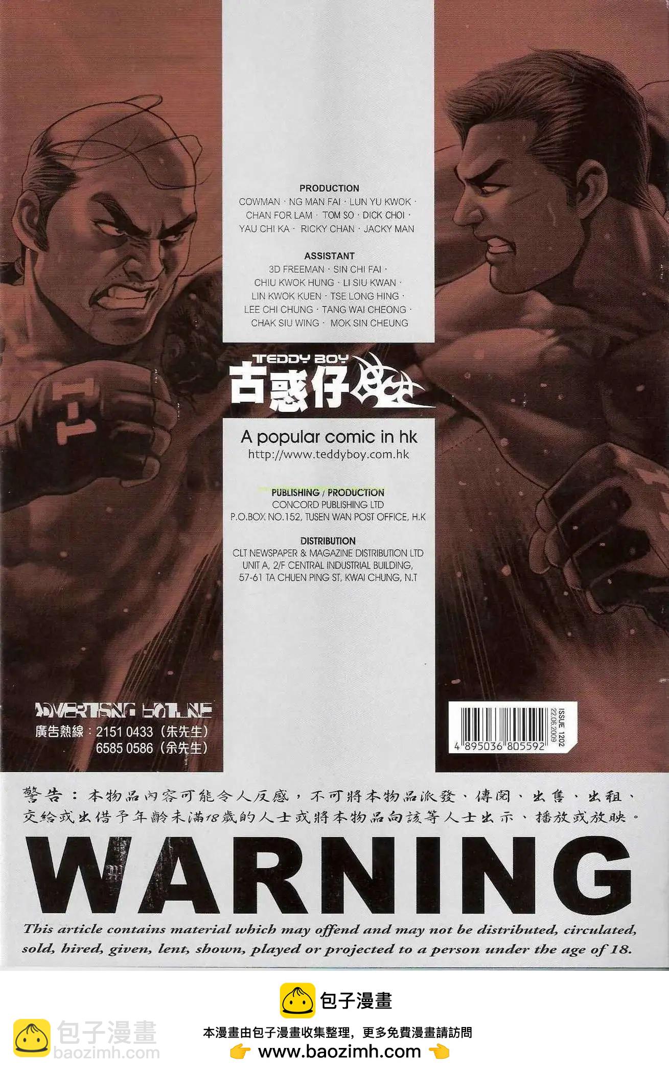 第1202卷29