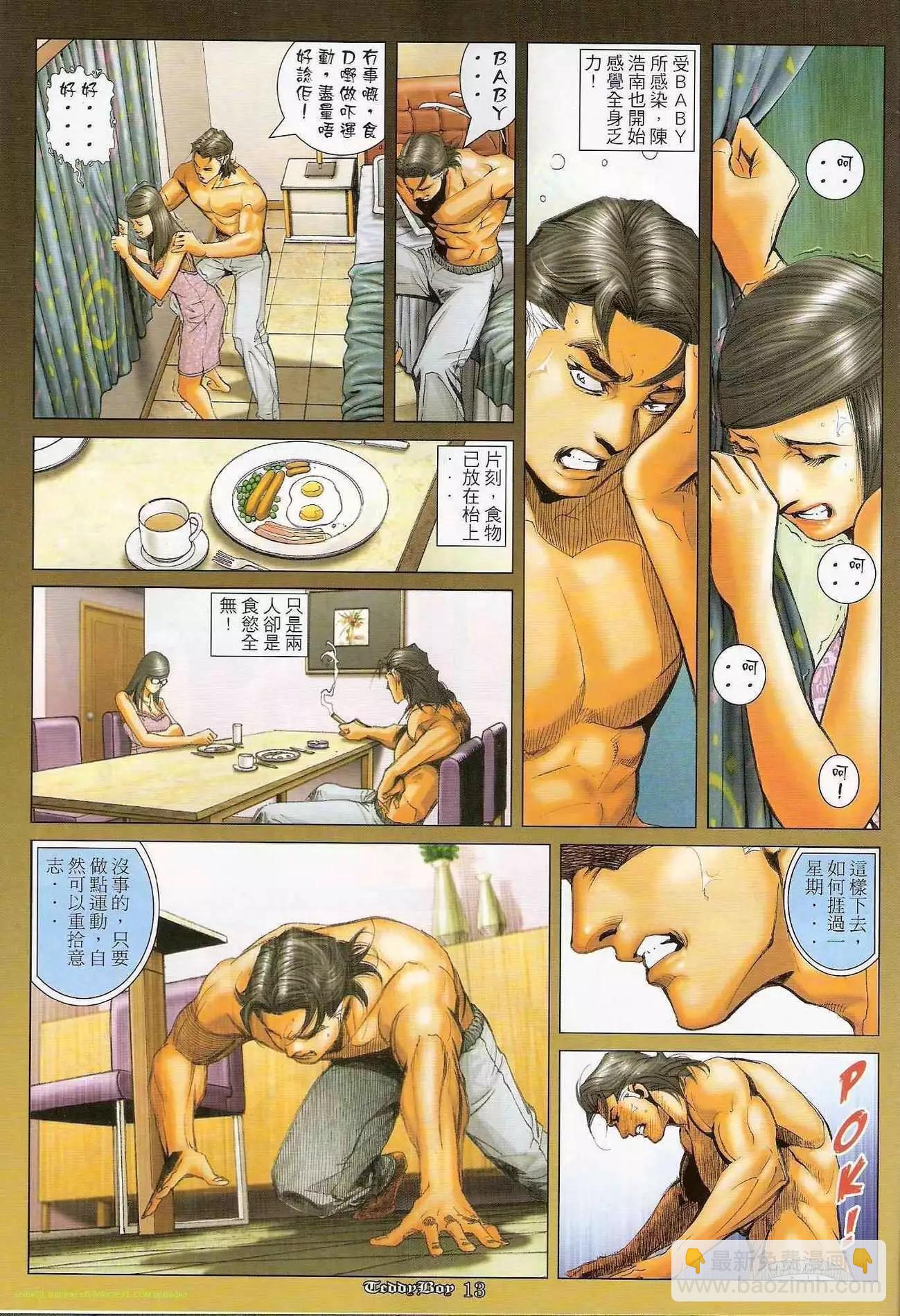 第1209卷10