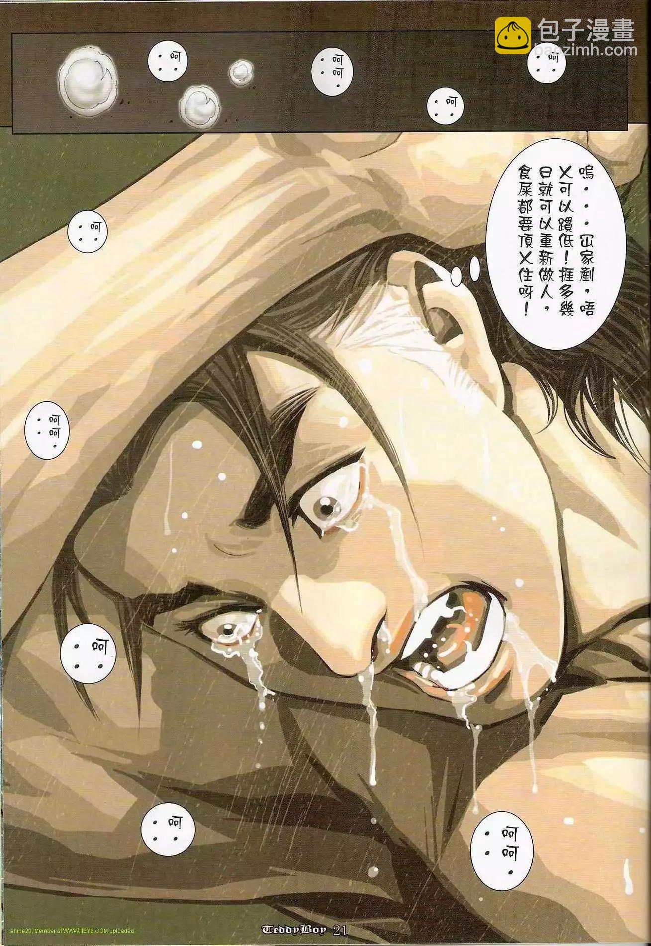 第1209卷18