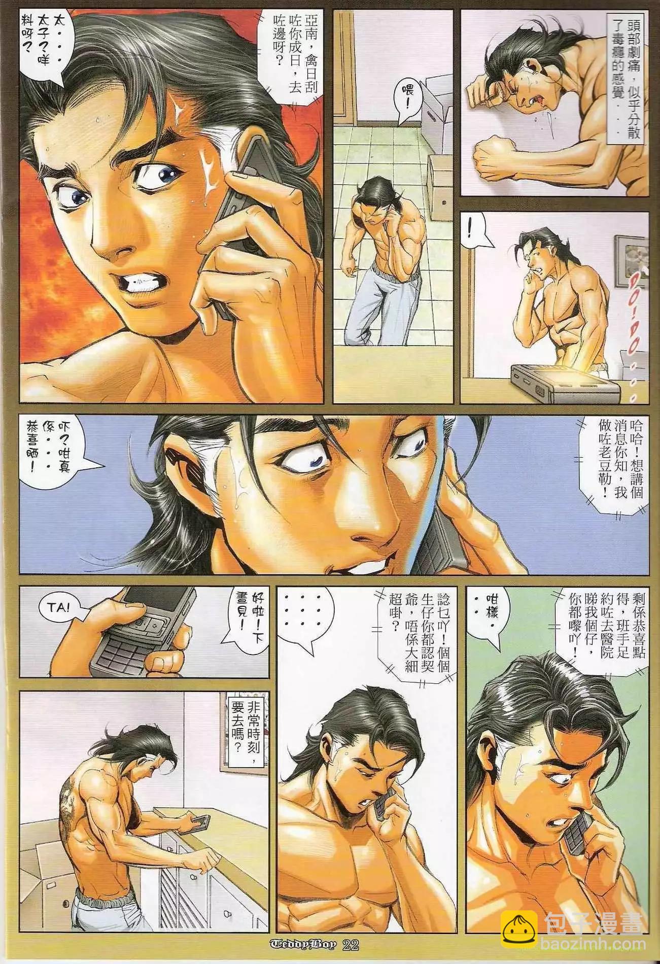 第1209卷19