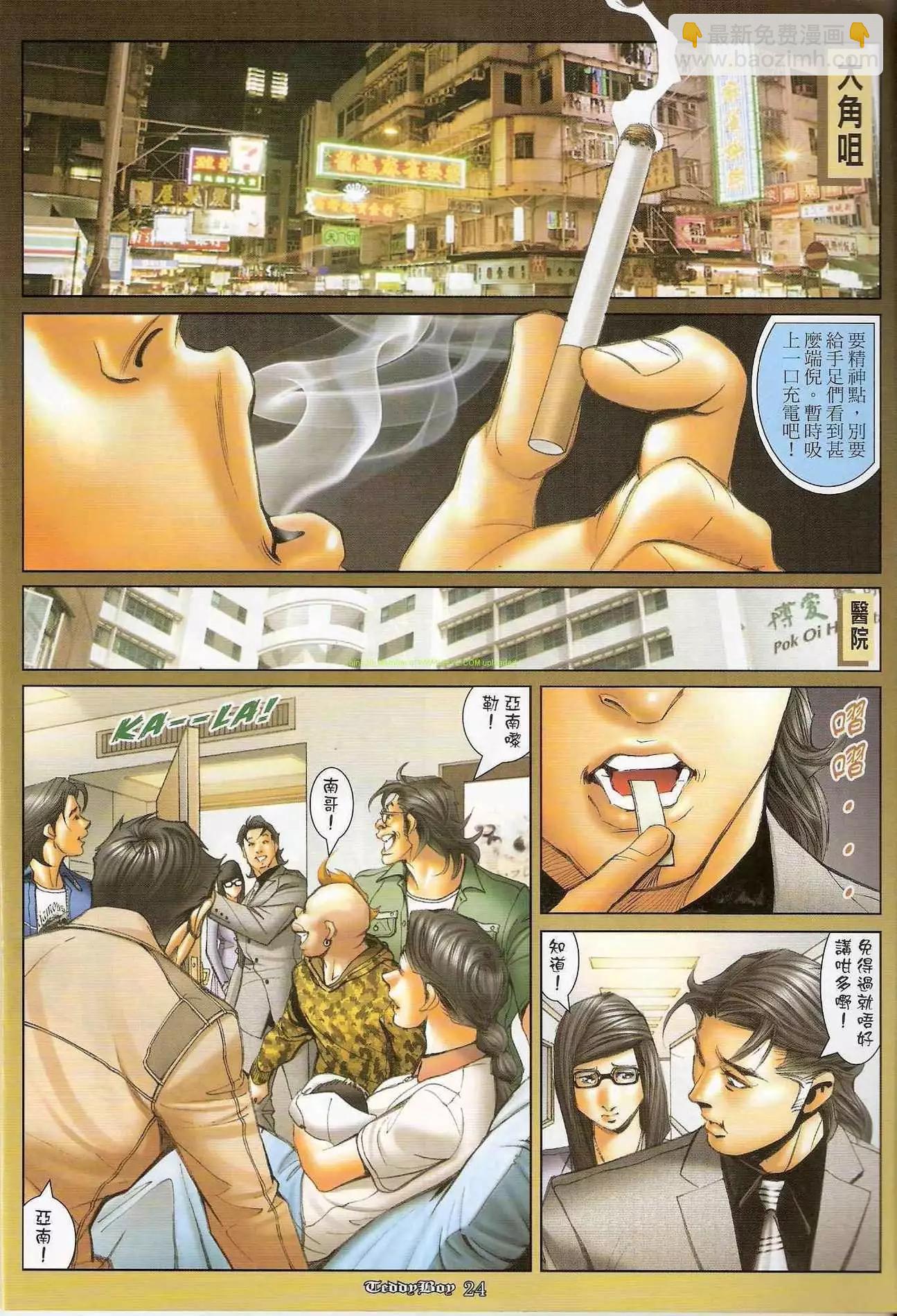 第1209卷21