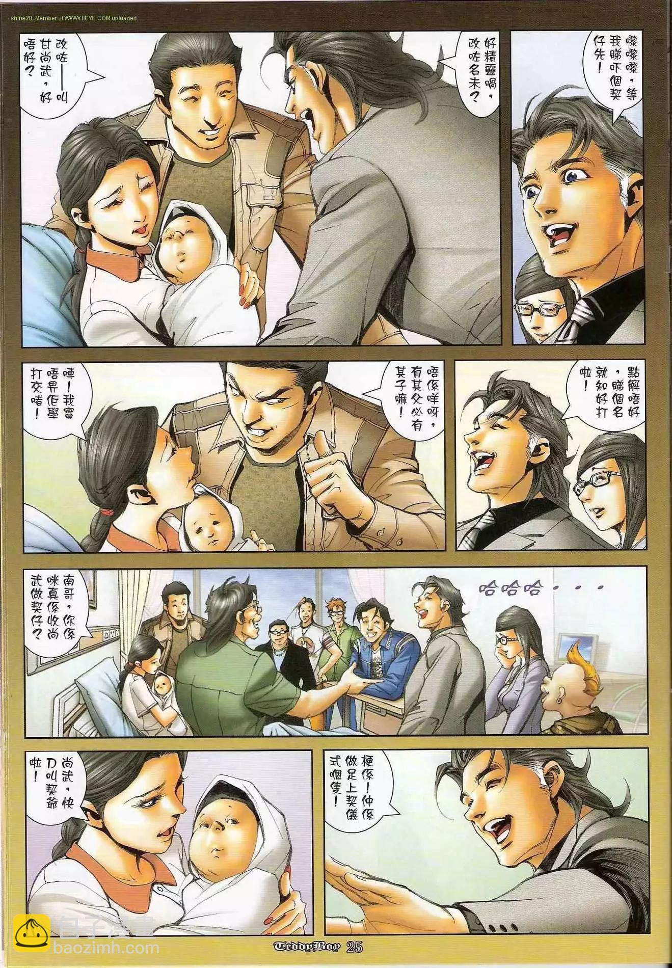 第1209卷22