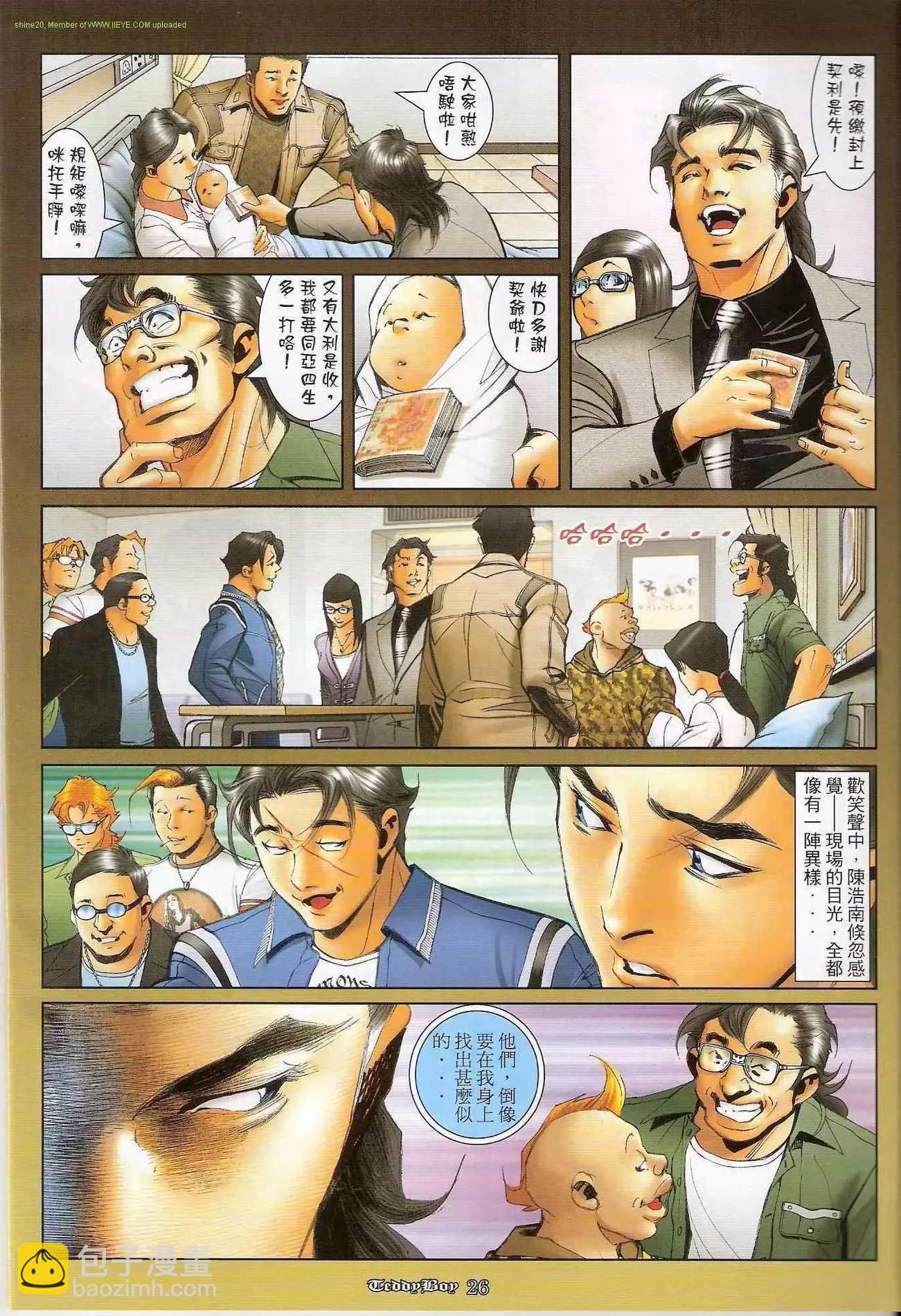 第1209卷23
