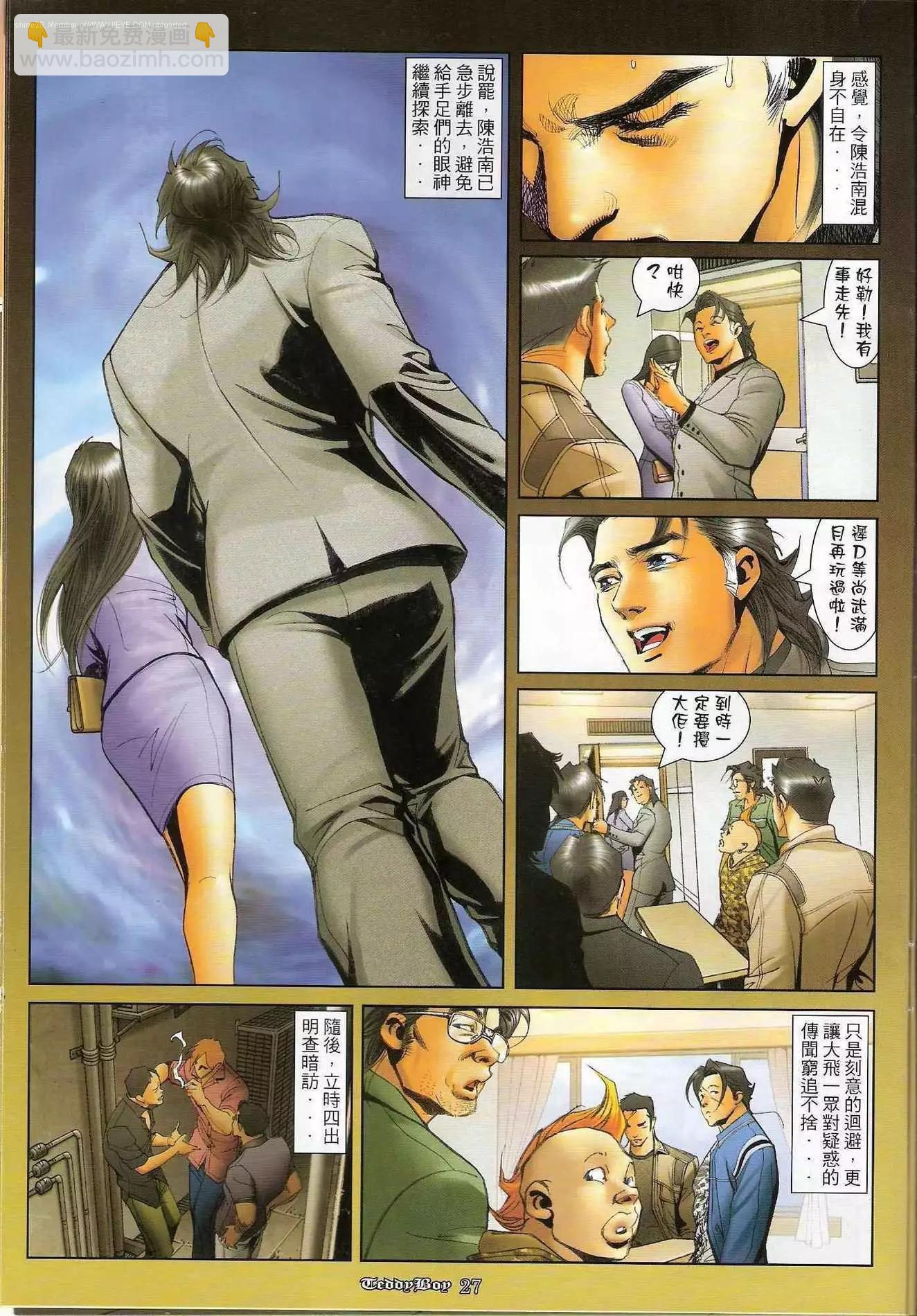 第1209卷24