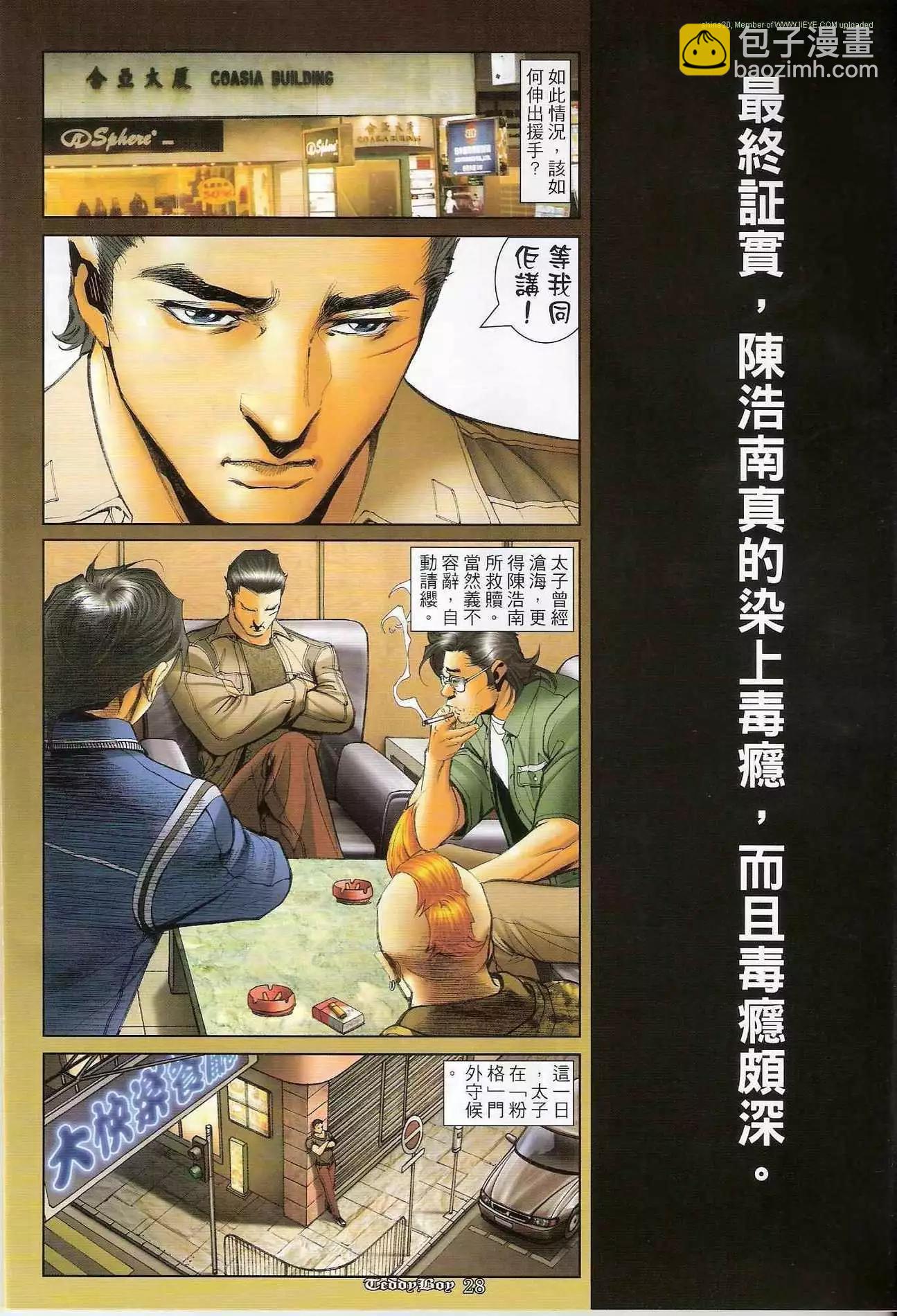 第1209卷25