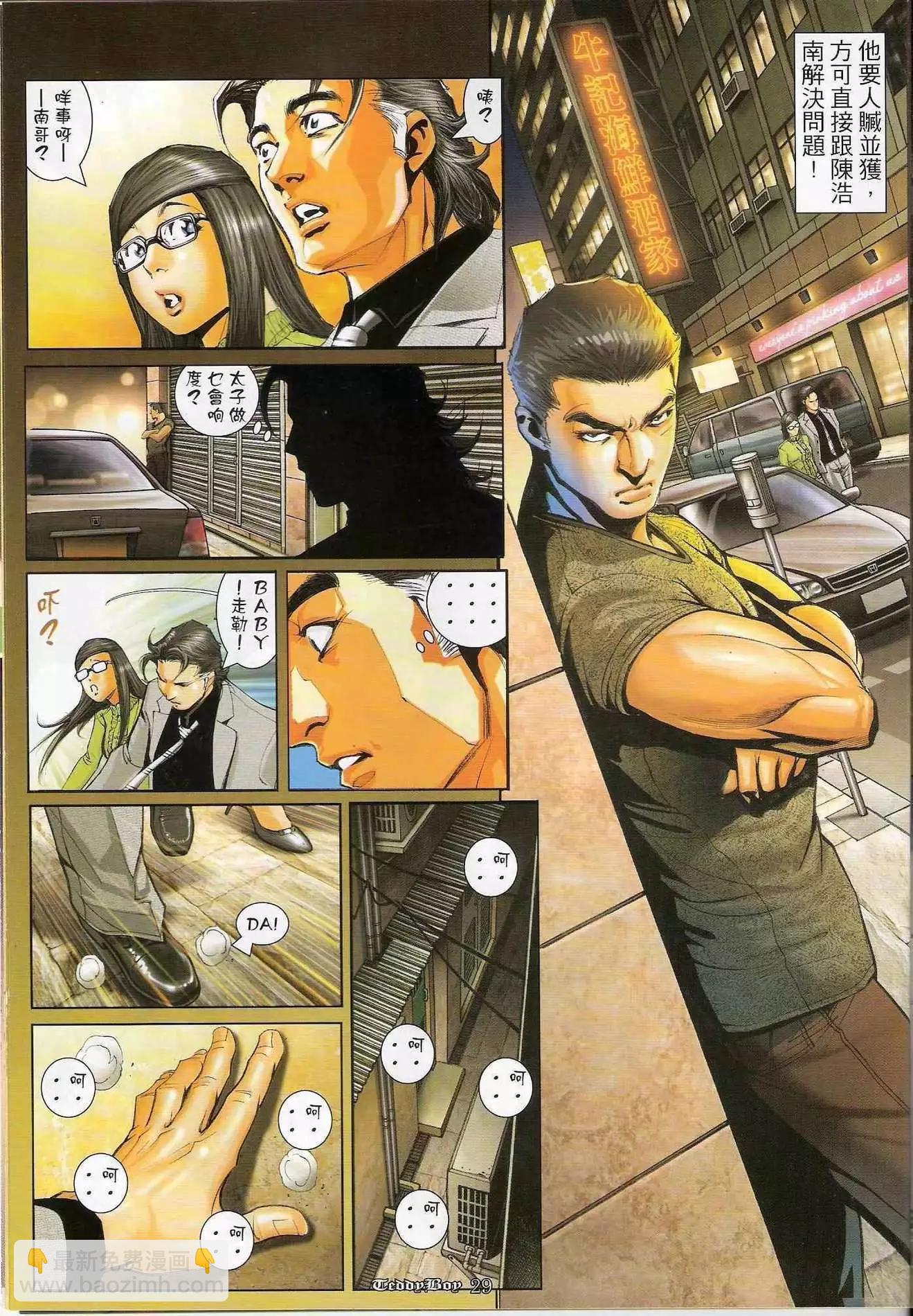 第1209卷26