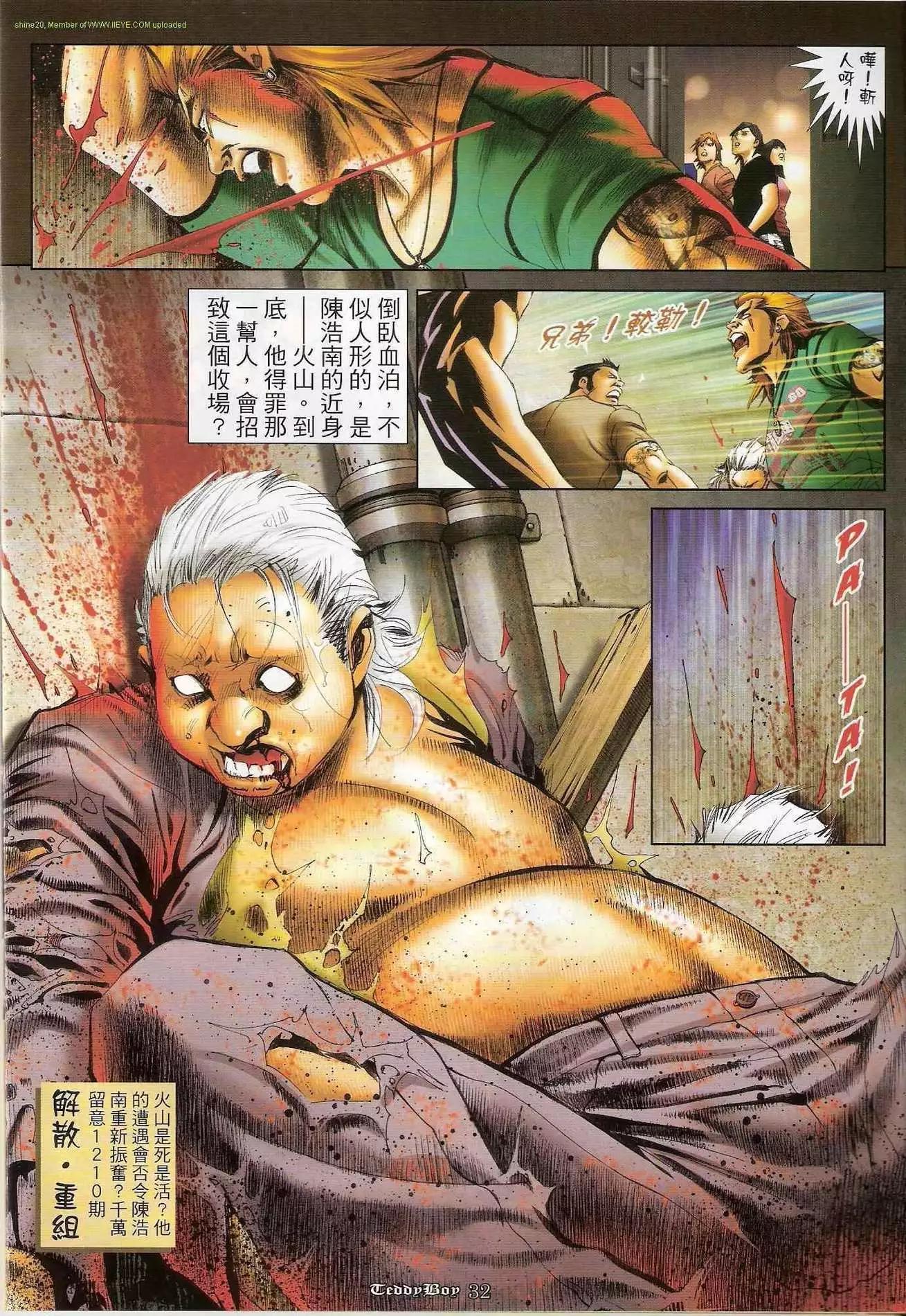 第1209卷29