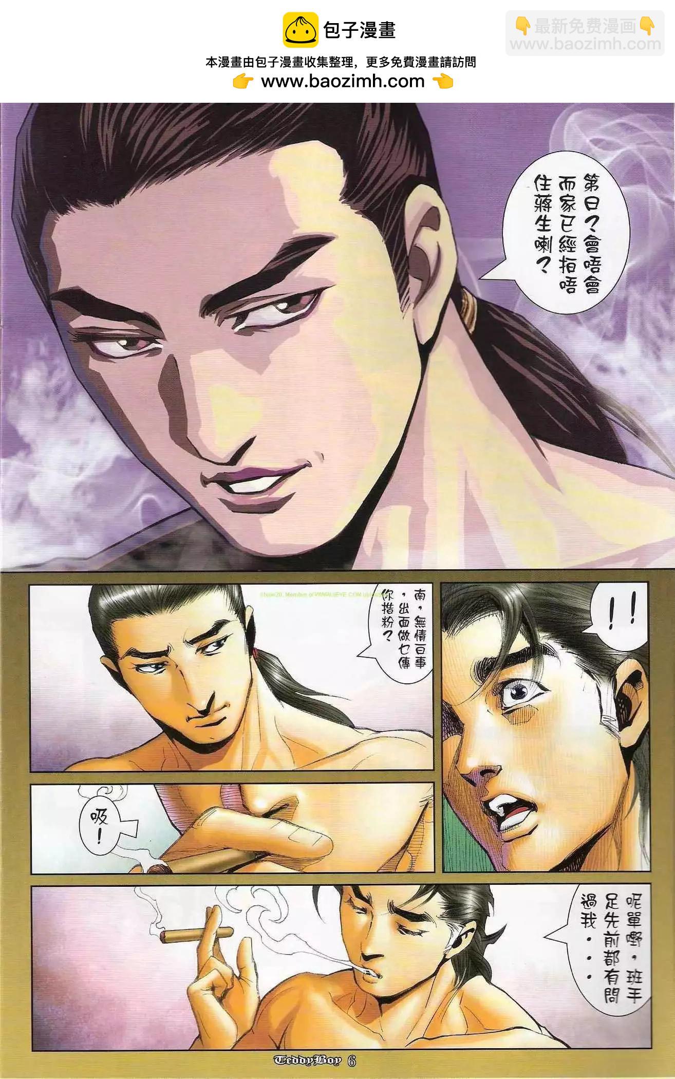 第1209卷3