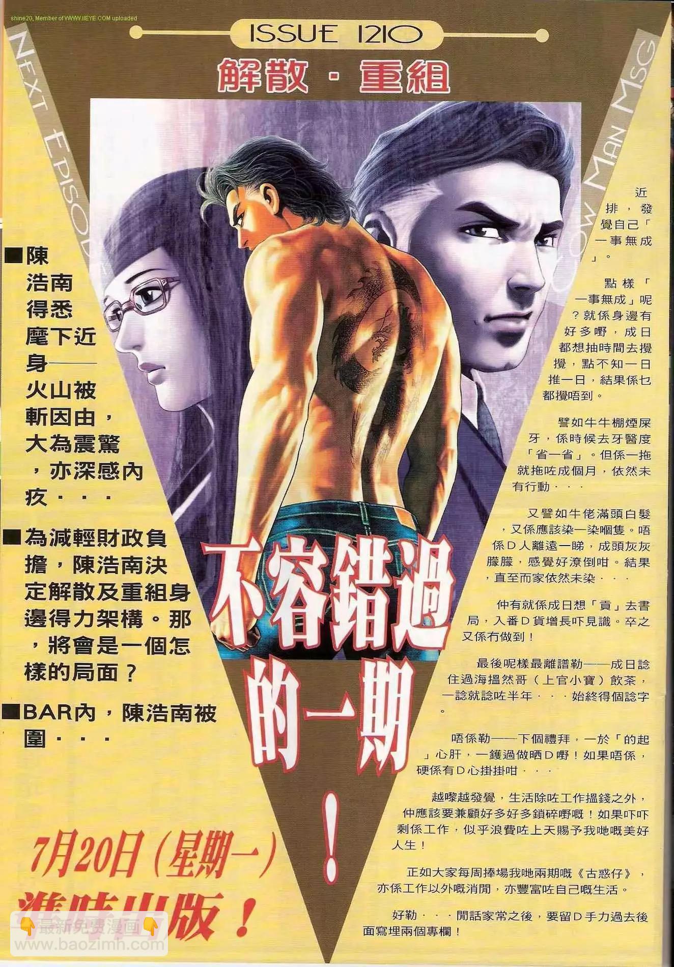 第1209卷30