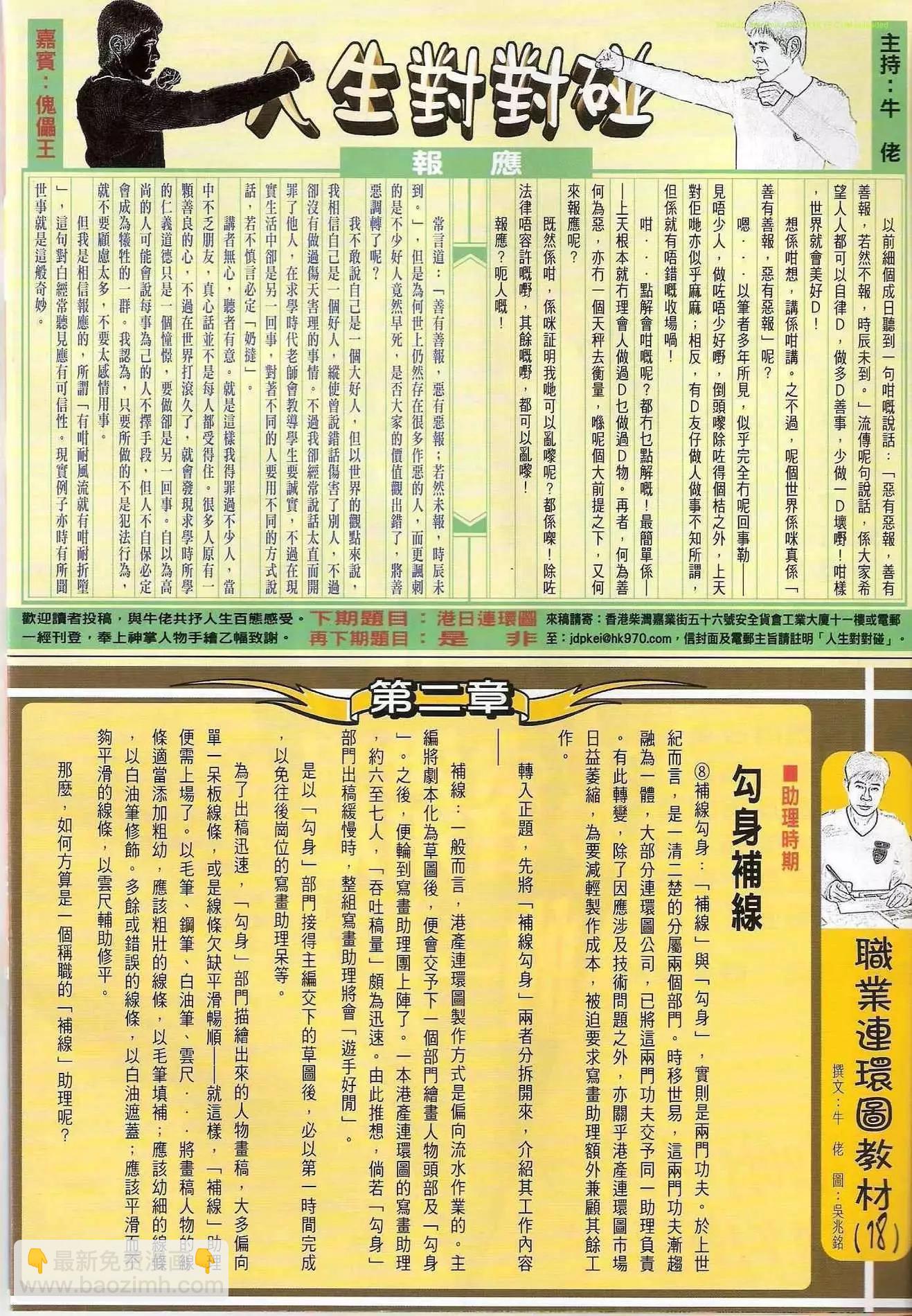 第1209卷31