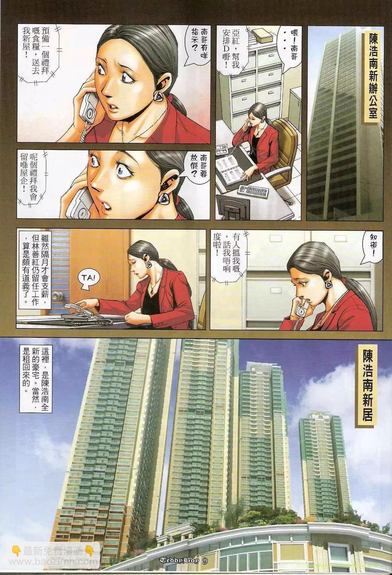 第1209卷6