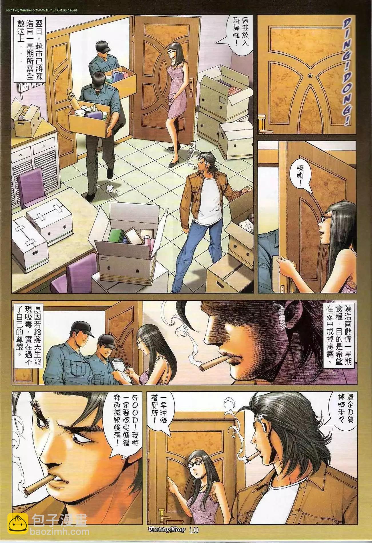第1209卷7