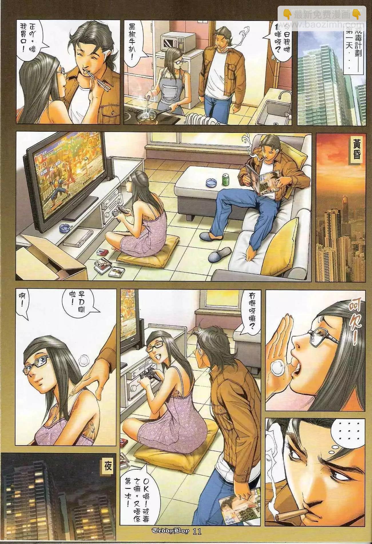 第1209卷8