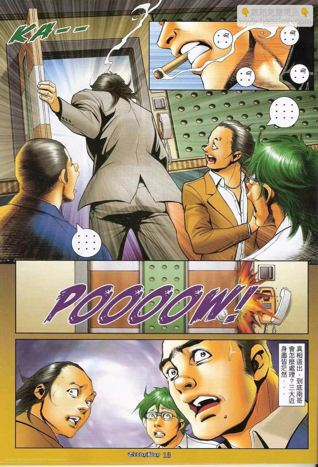 第1210卷11