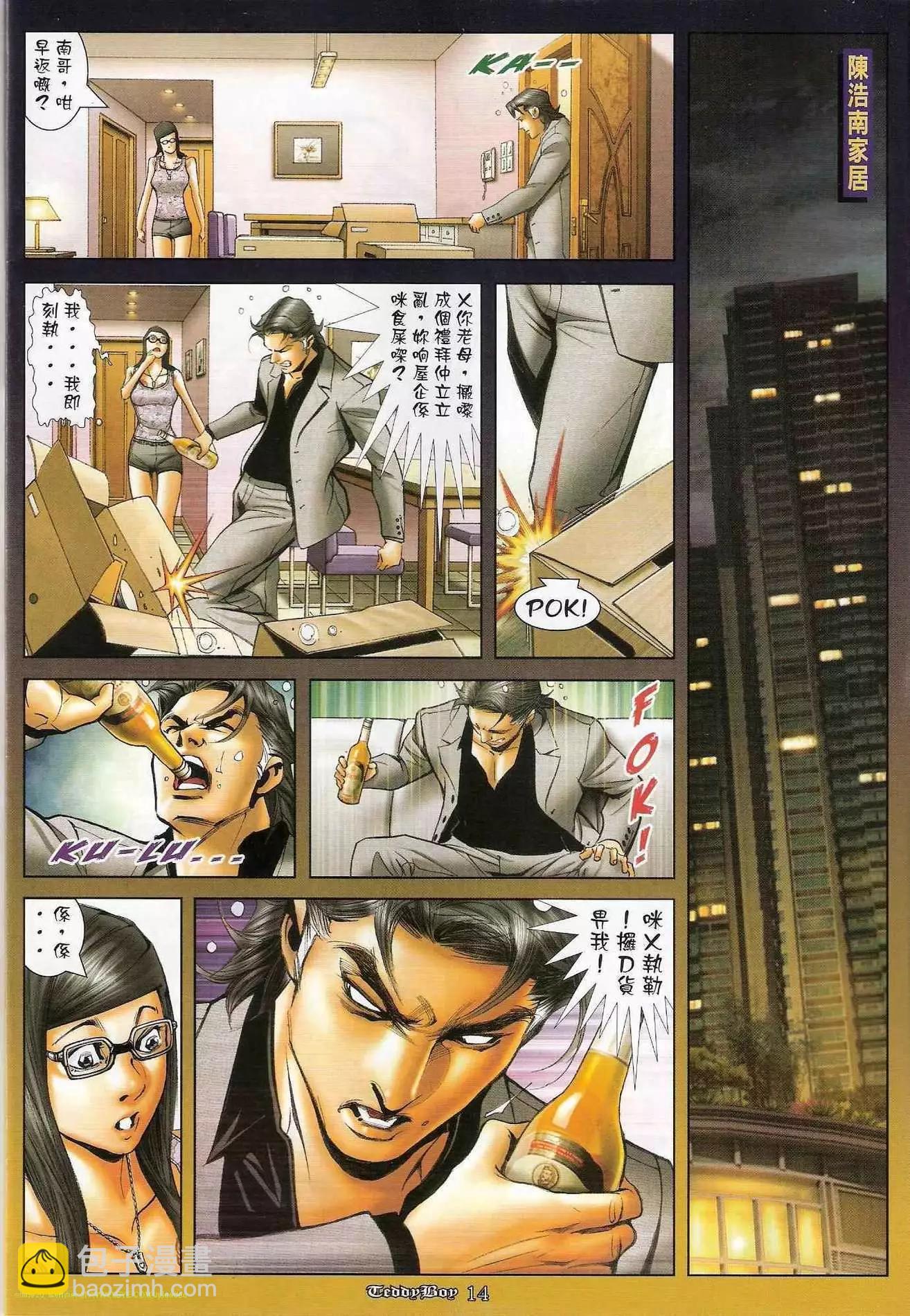 第1210卷12