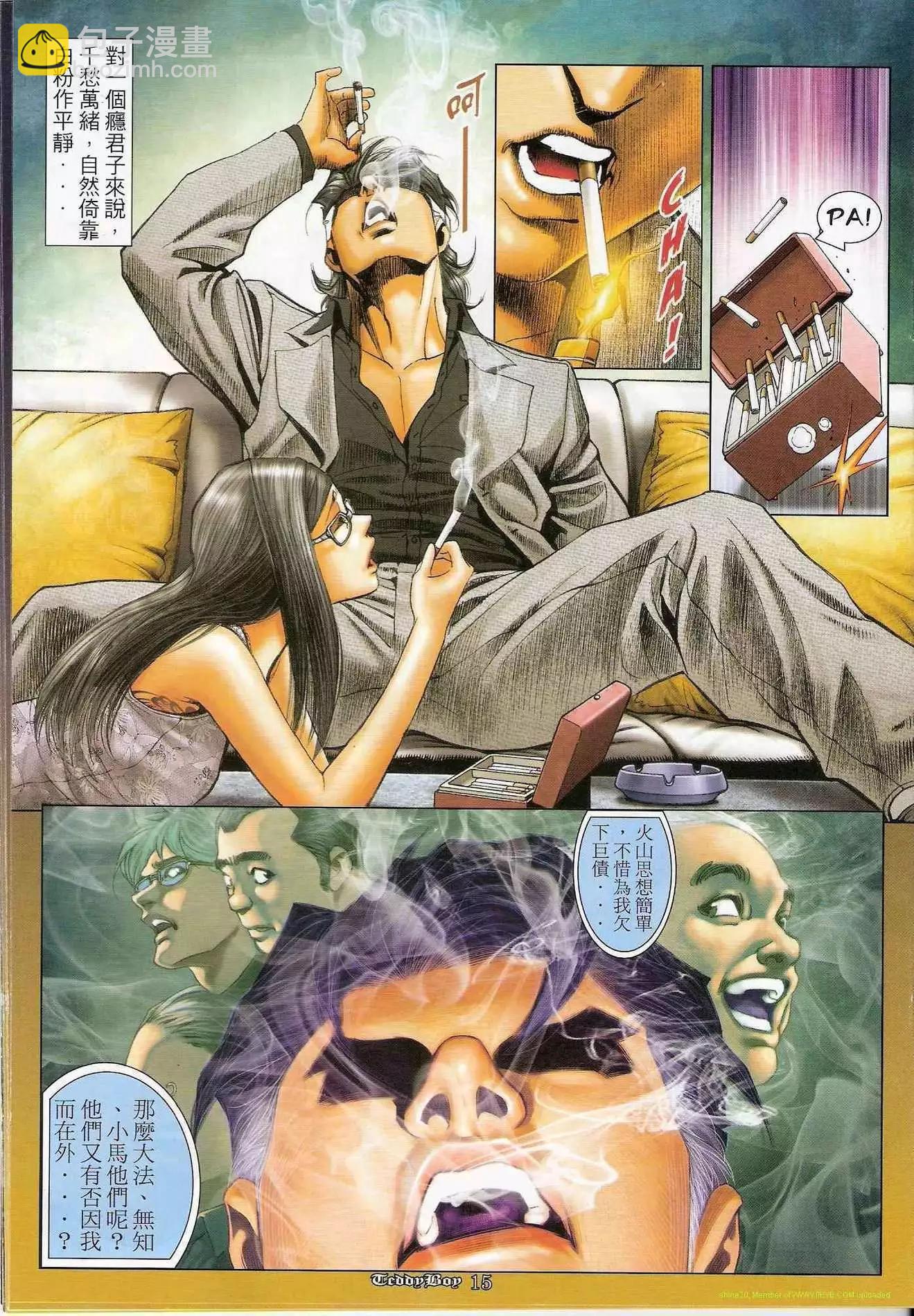 第1210卷13