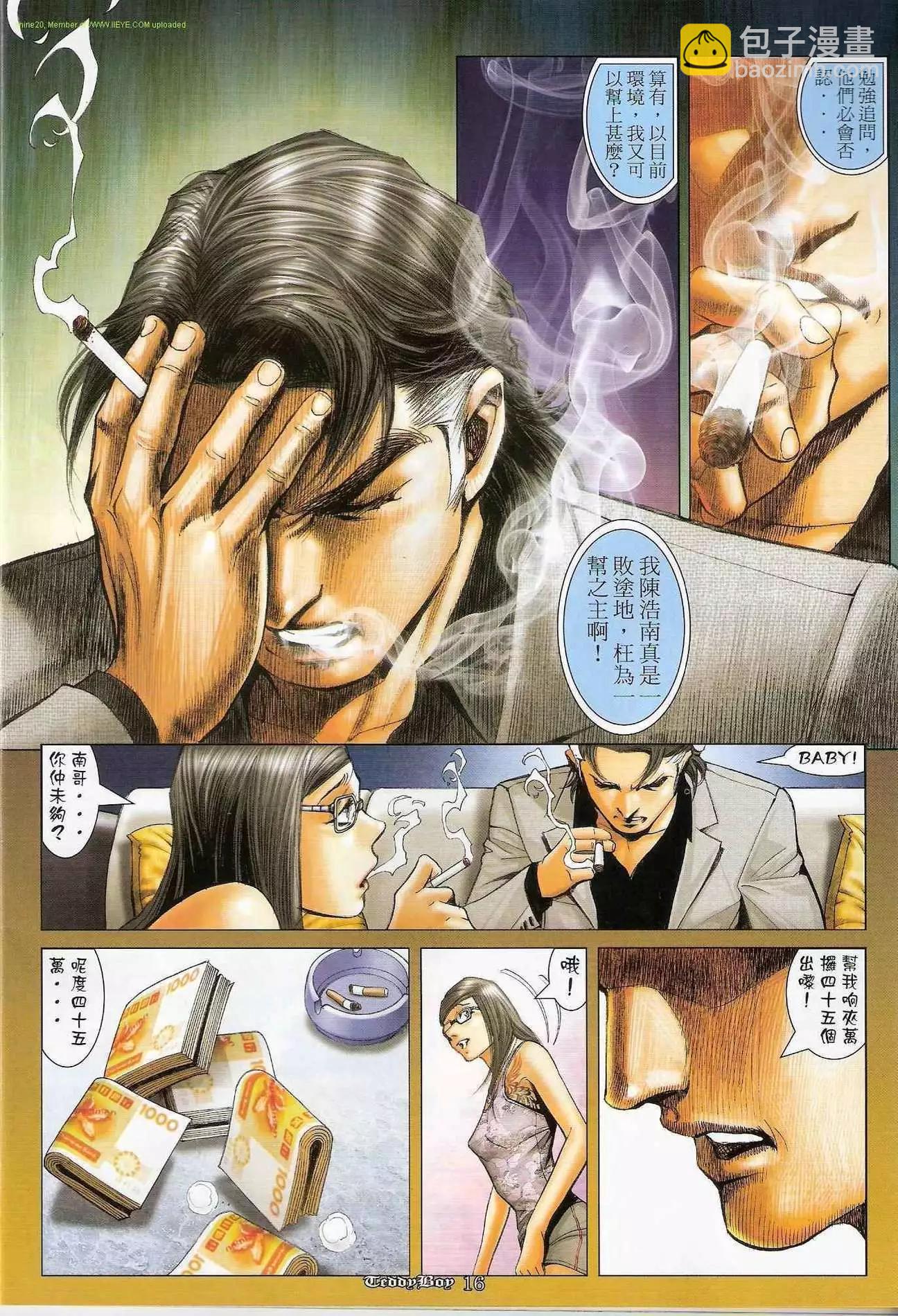 第1210卷14