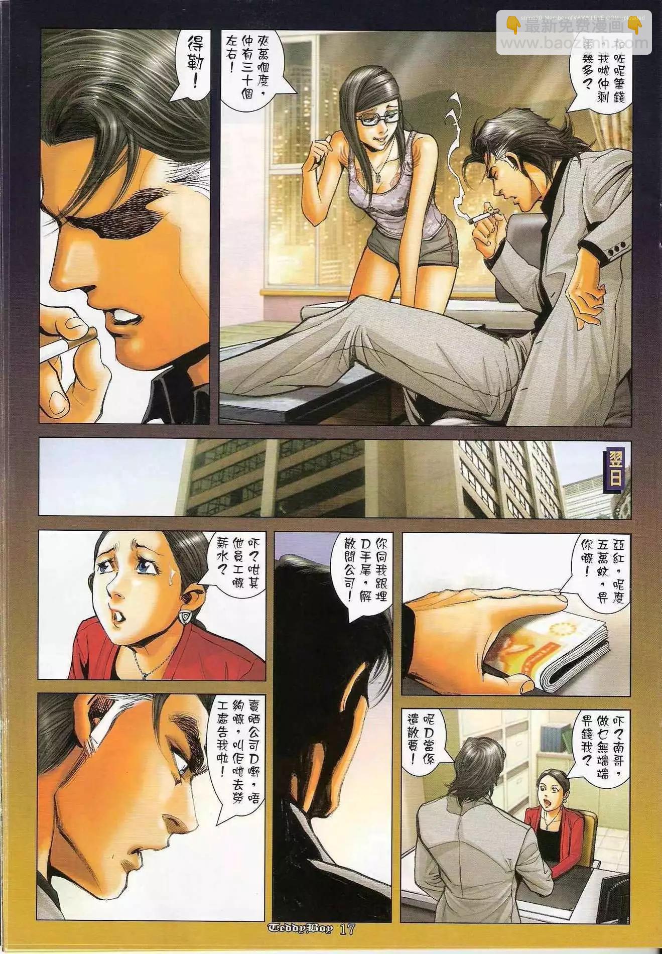第1210卷15
