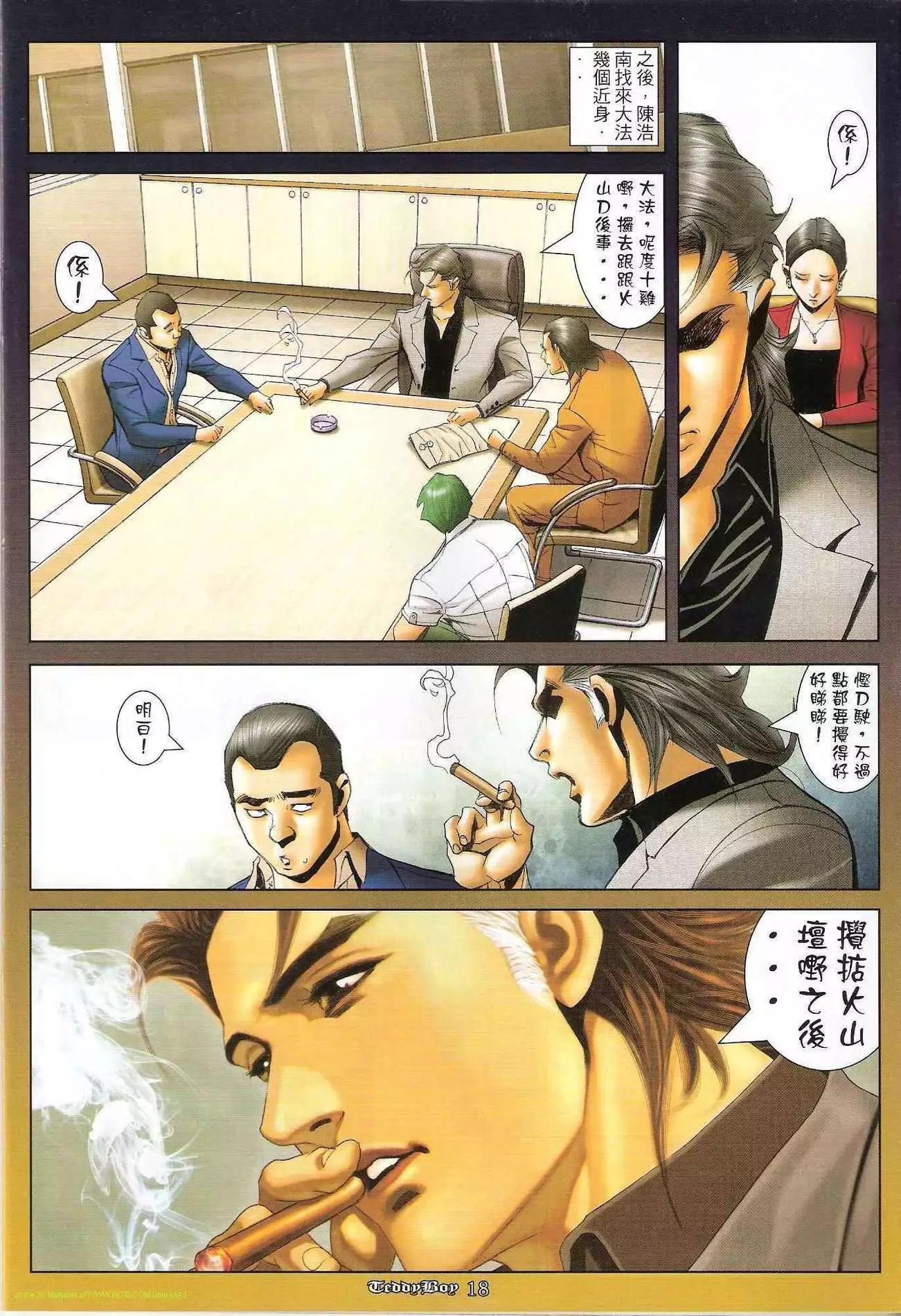 第1210卷16