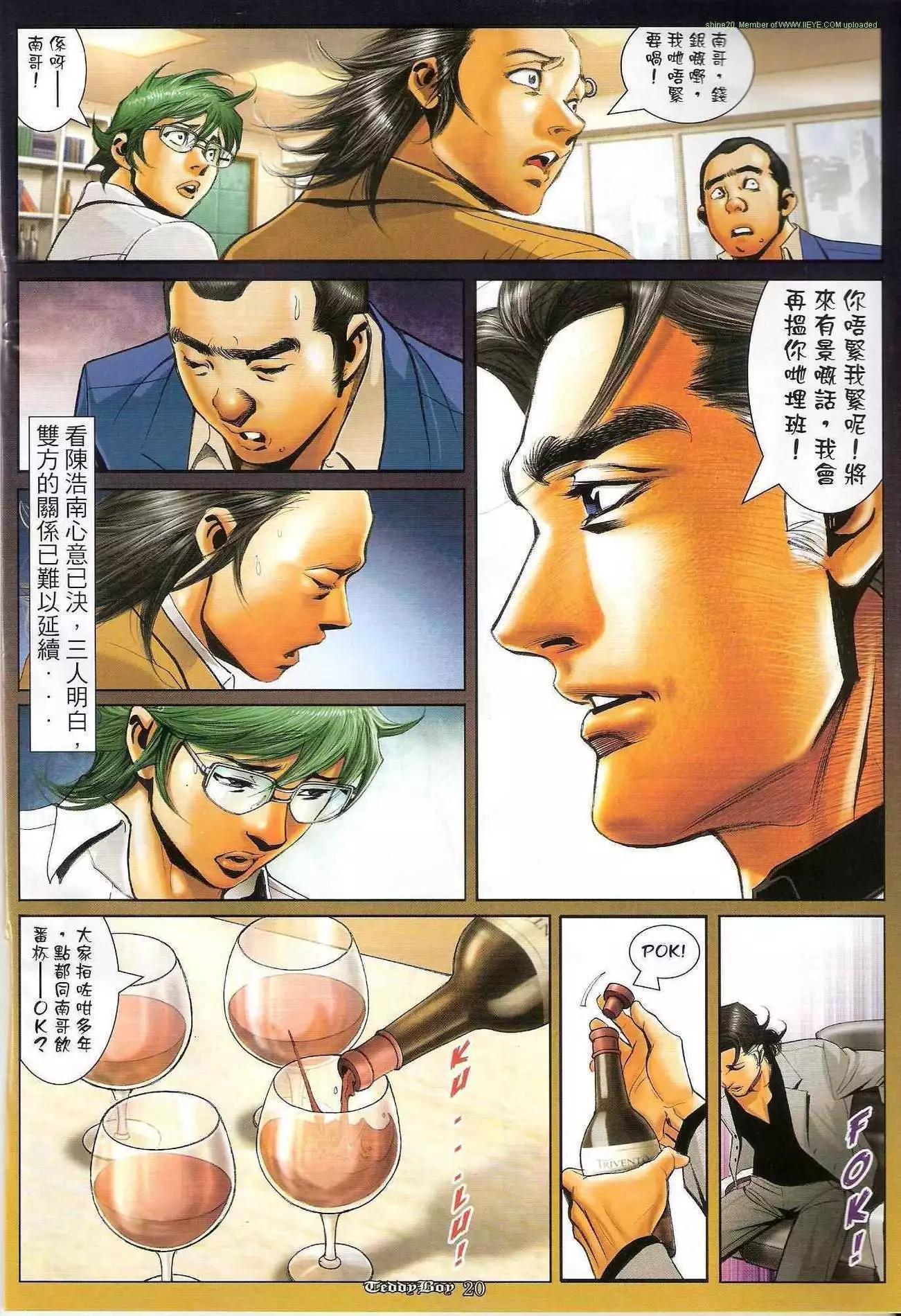 第1210卷18