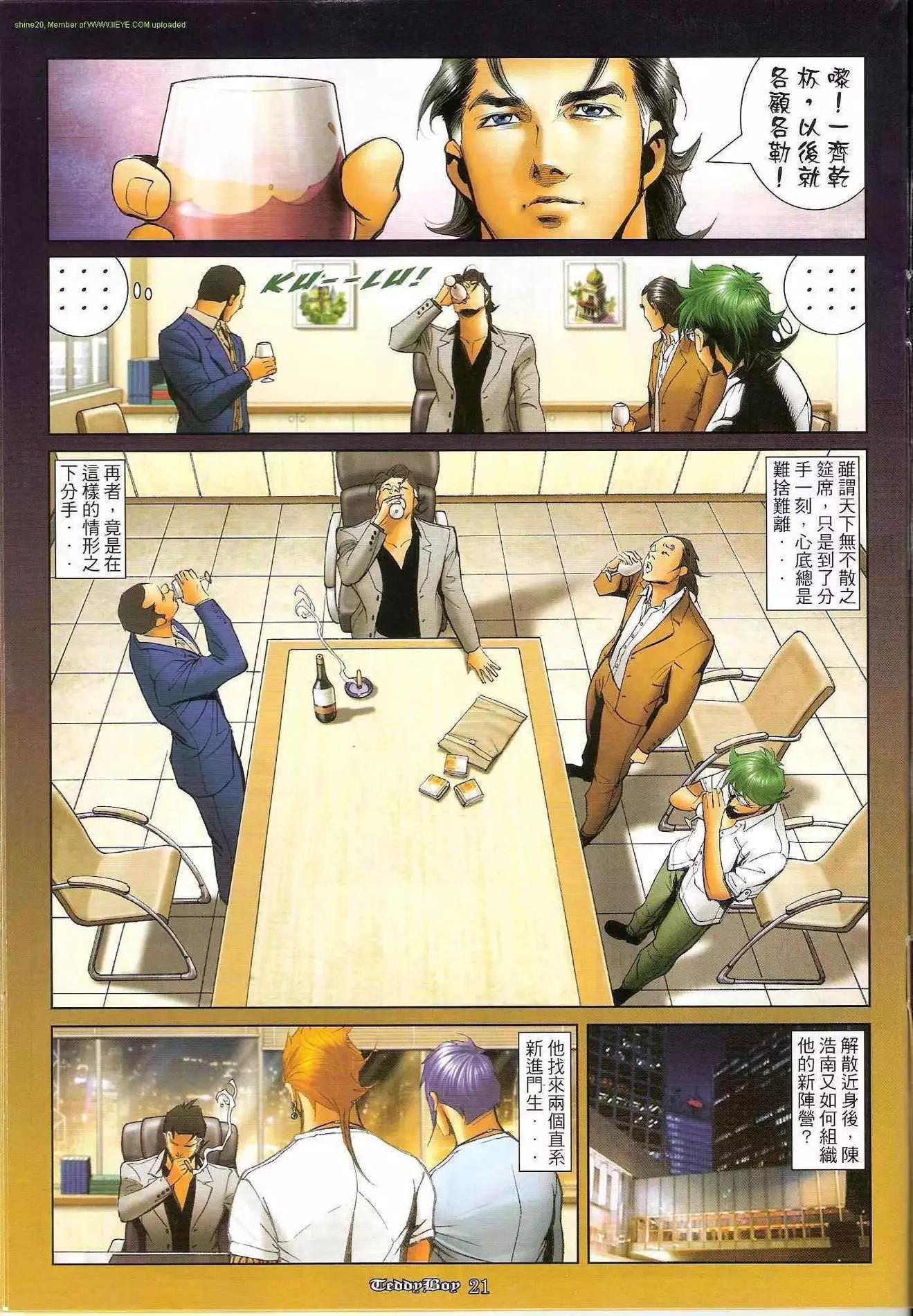 第1210卷19