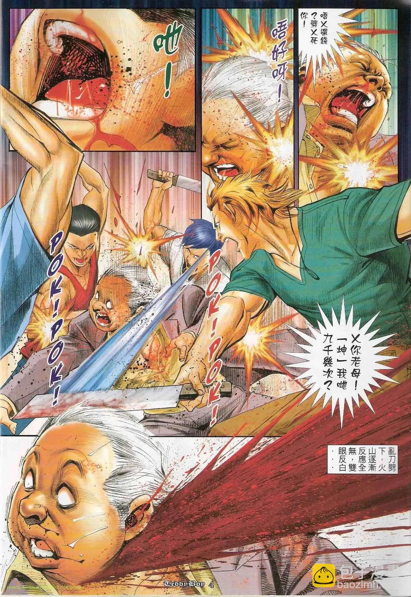 第1210卷2