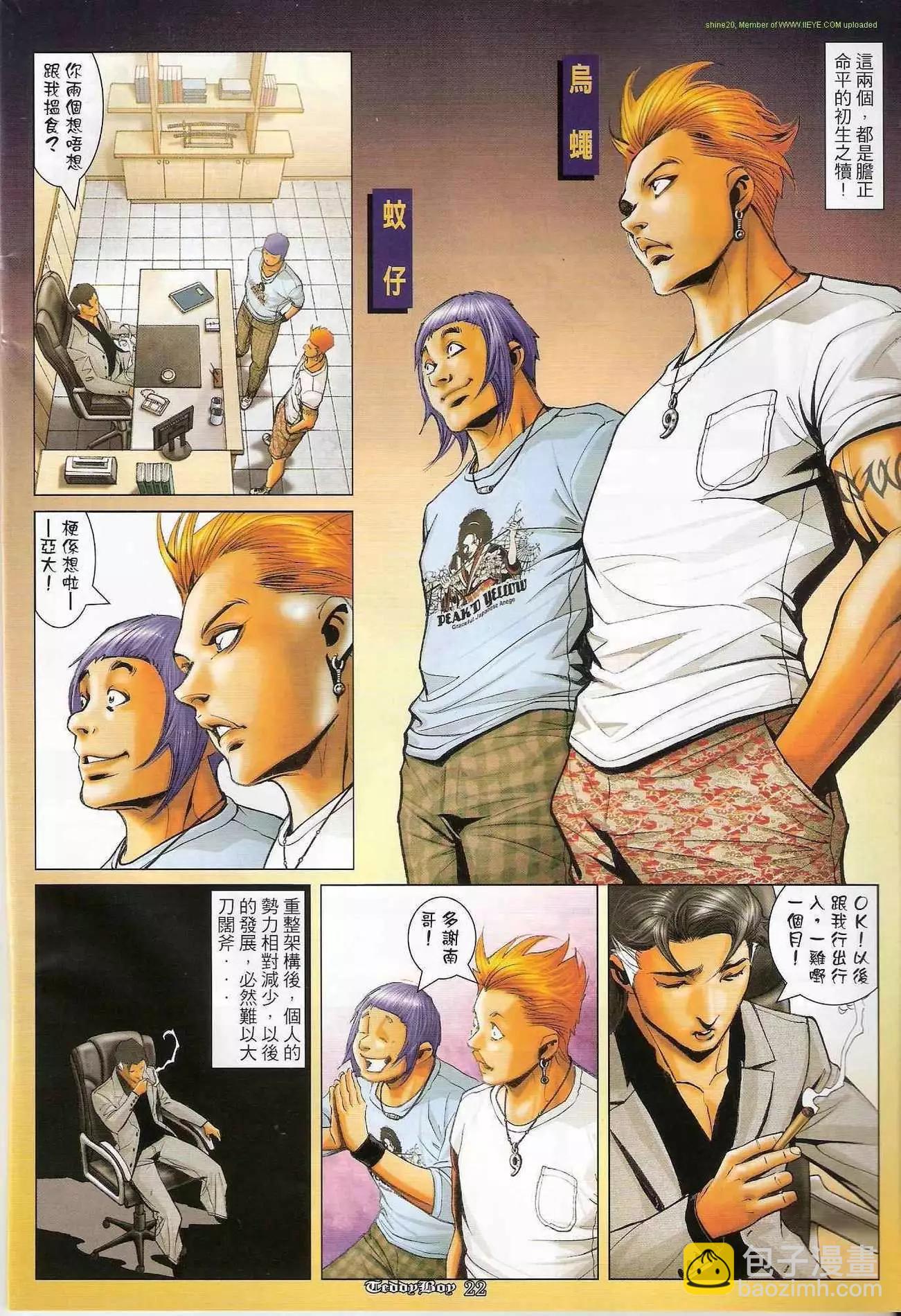 第1210卷20