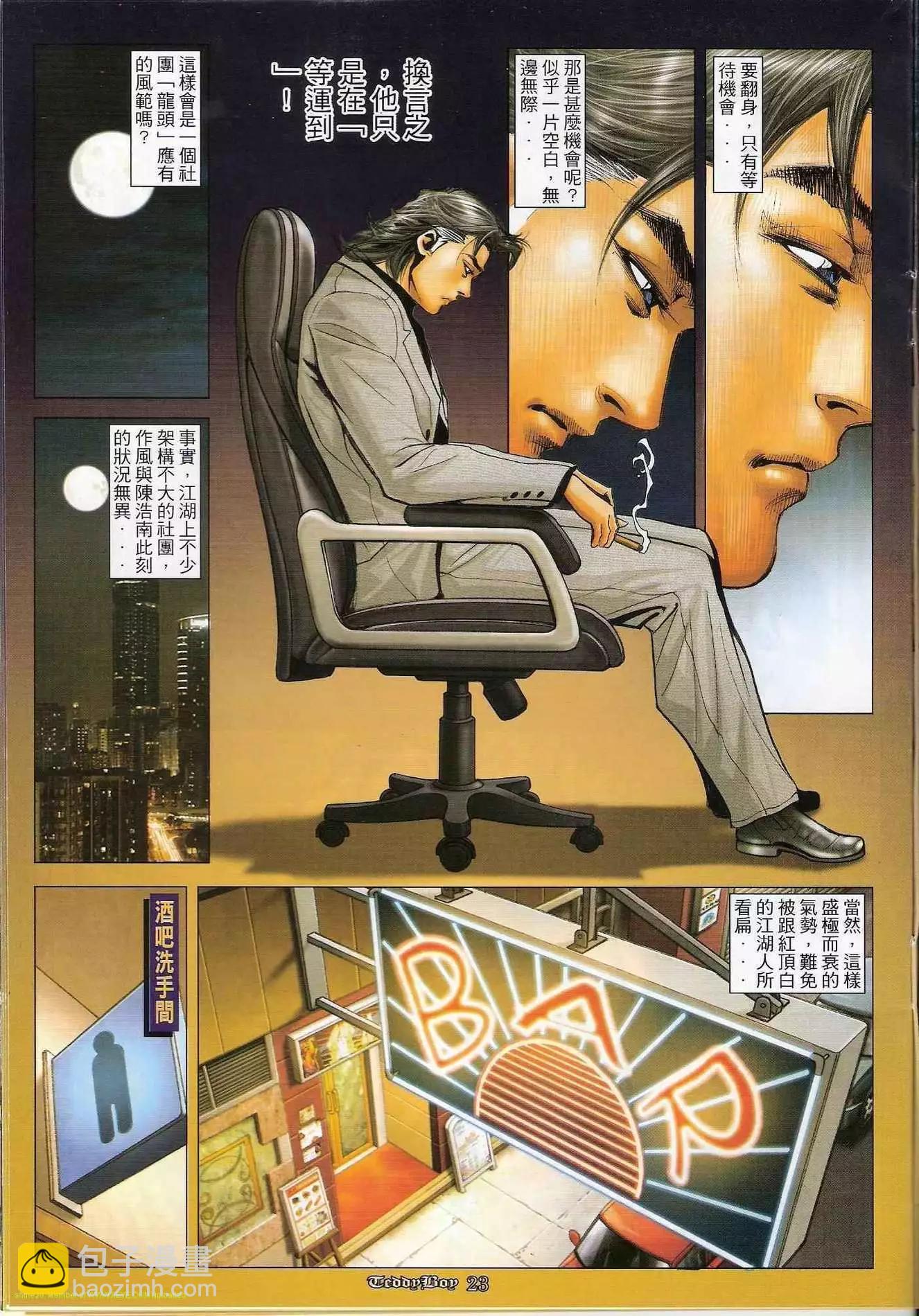 第1210卷21