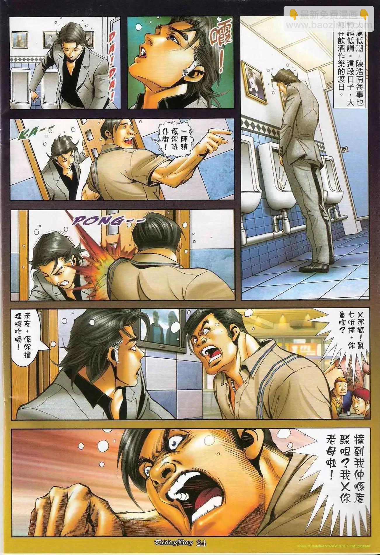 第1210卷22