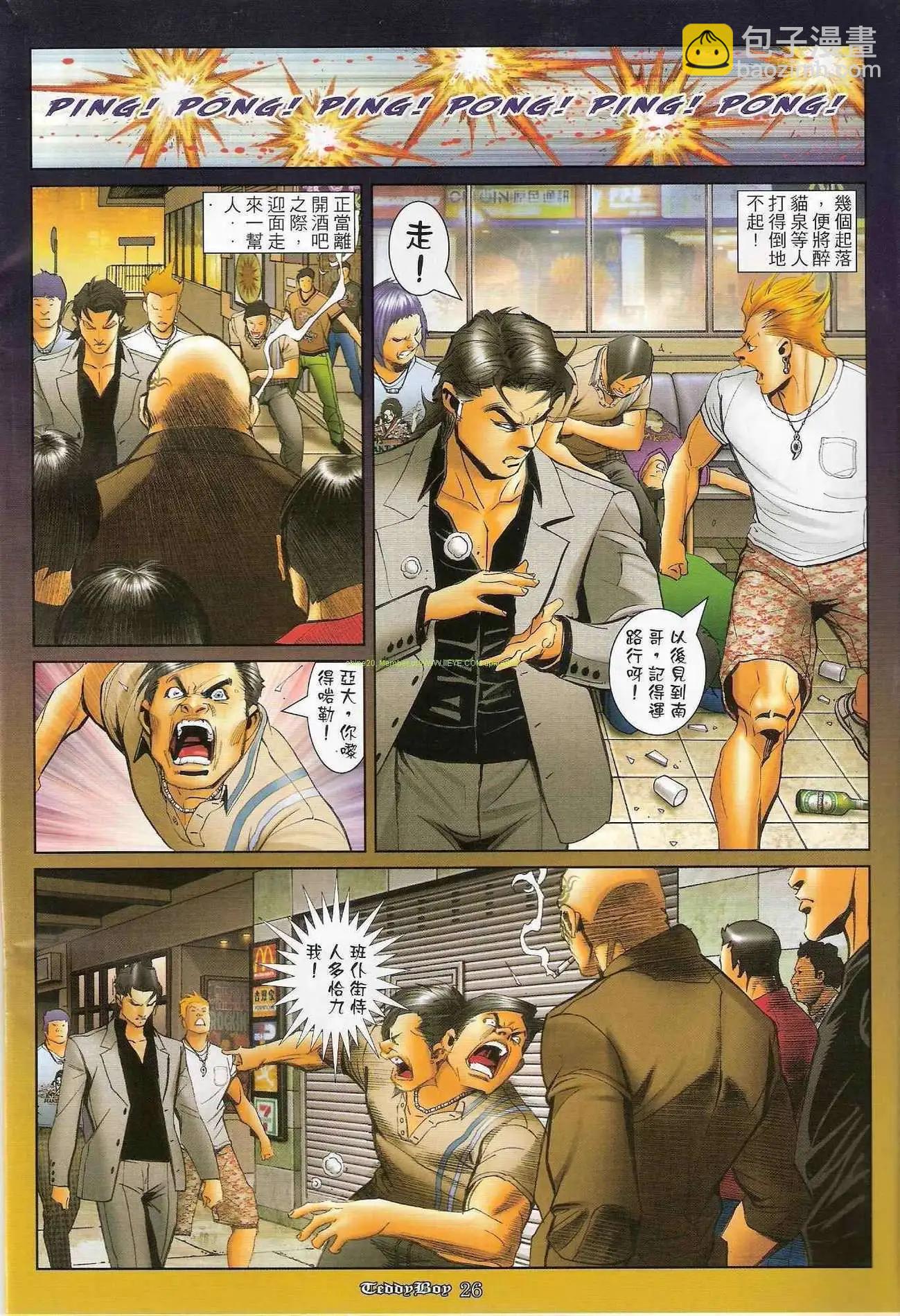 第1210卷24