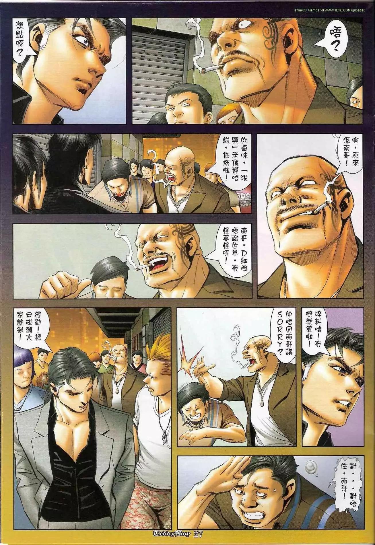 第1210卷25