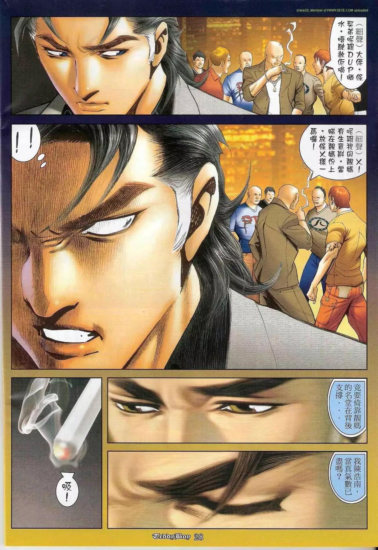 第1210卷26