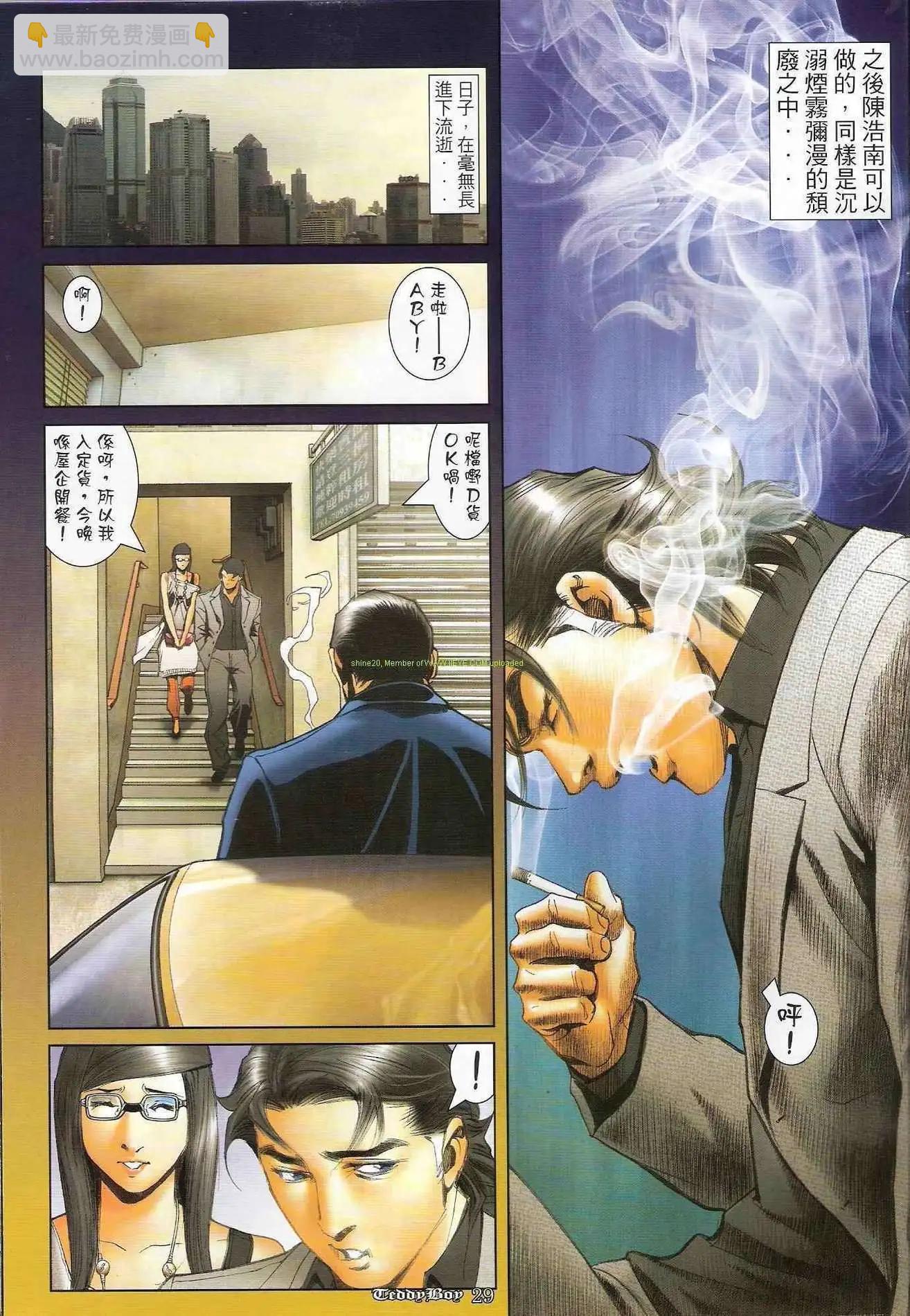 第1210卷27